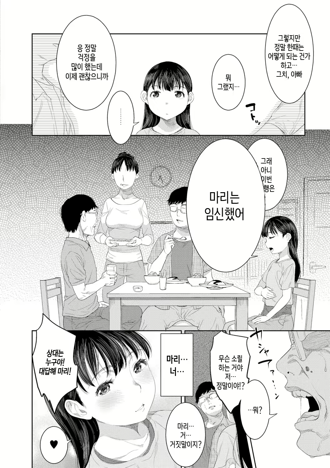 Content 3049597 - 192 페이지