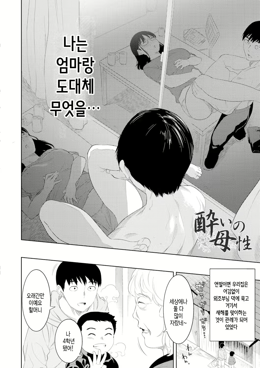 Content 3049597 - 64 페이지