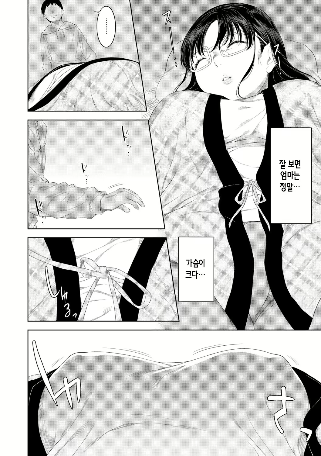 Content 3049597 - 80 페이지