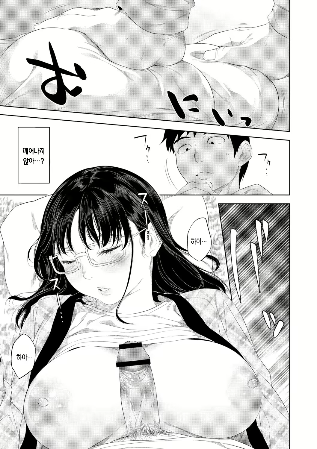 Content 3049597 - 81 페이지