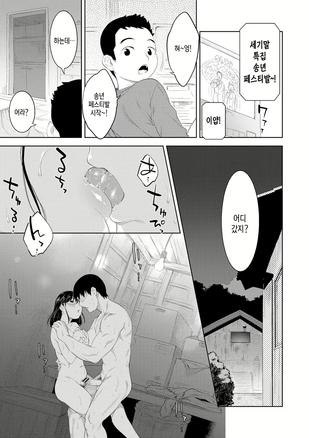 Content 3049597 - 87 페이지