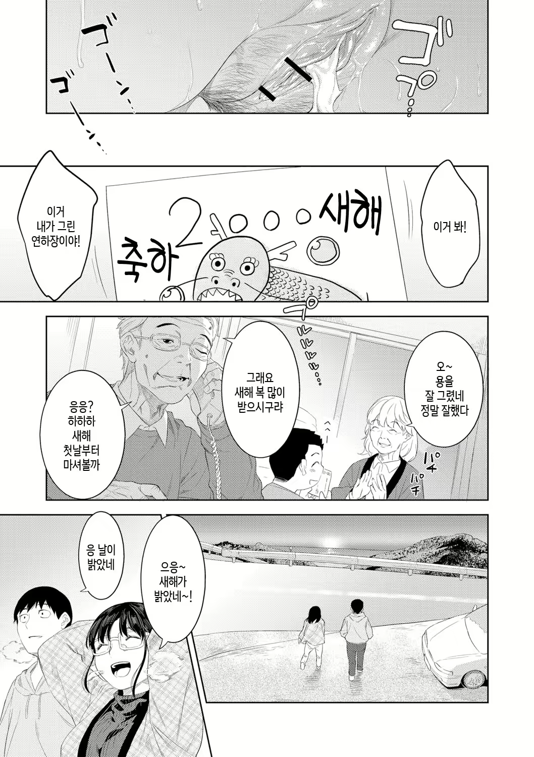 Content 3049597 - 95 페이지
