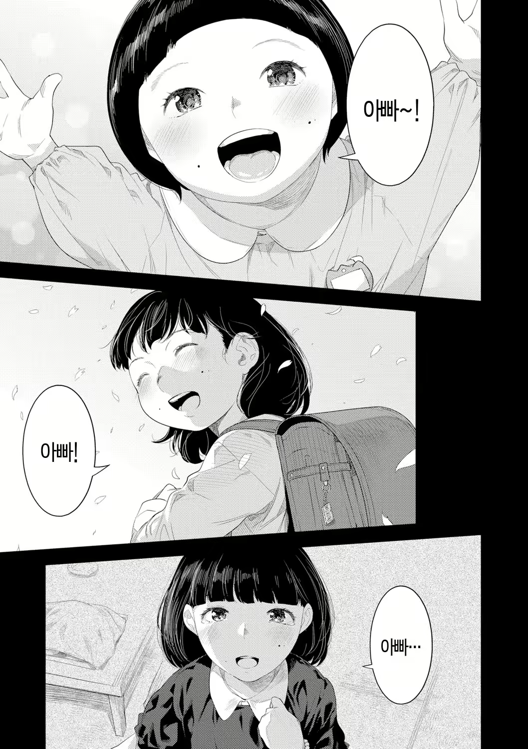 Content 3049597 - 99 페이지