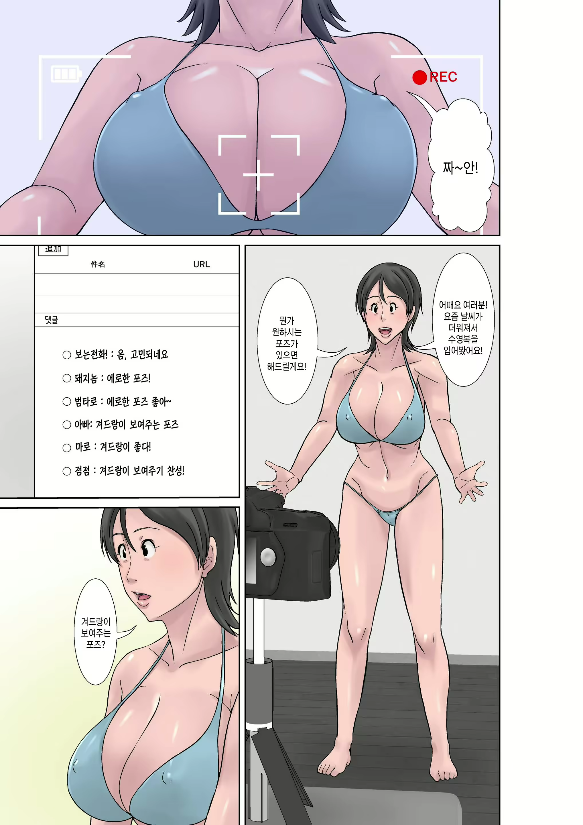 Content 3049600 - 11 페이지