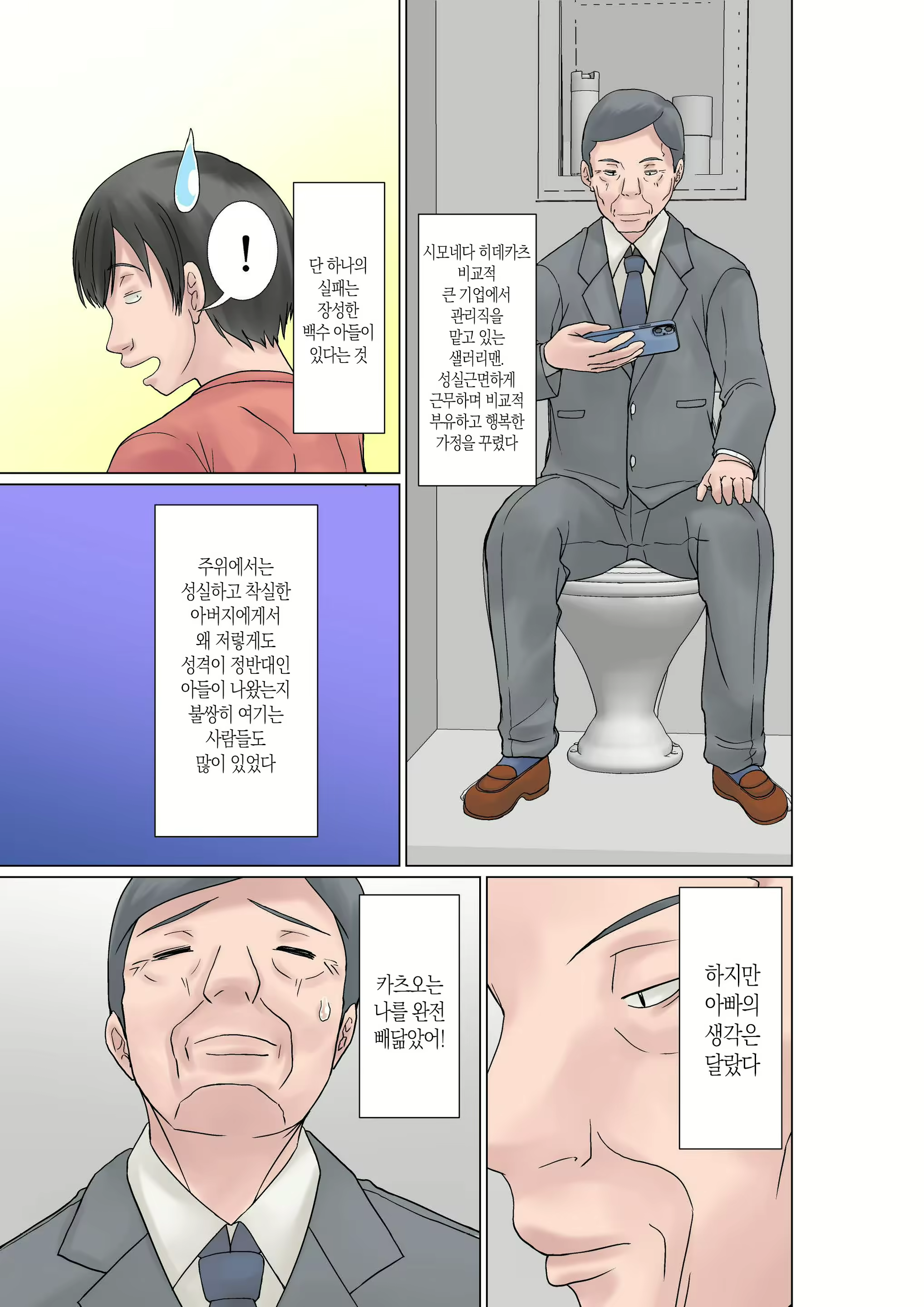 Content 3049600 - 7 페이지