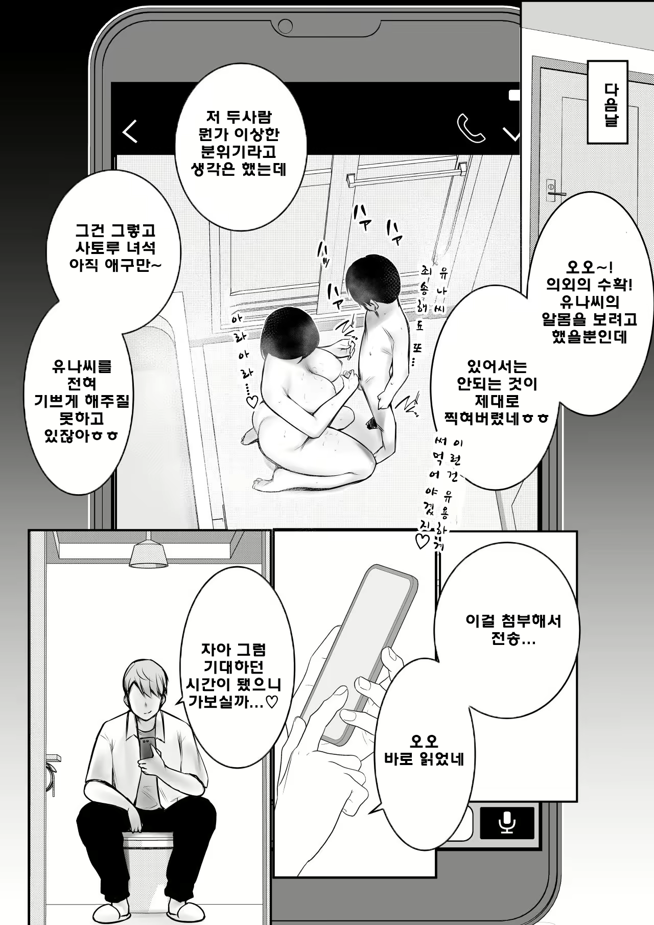 Content 3049618 - 19 페이지