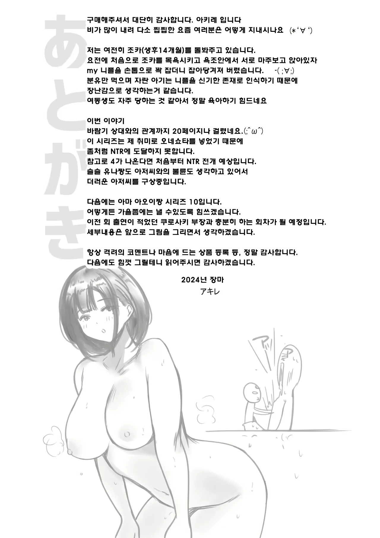 Content 3049618 - 46 페이지
