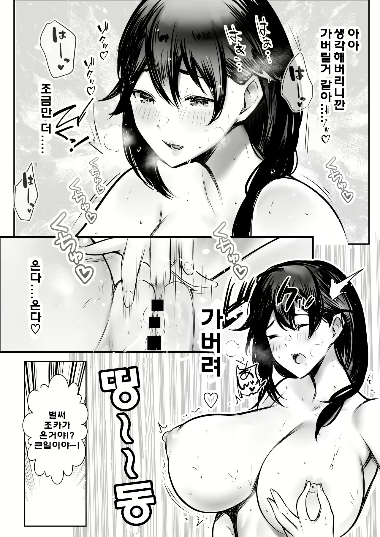 Content 3049618 - 6 페이지