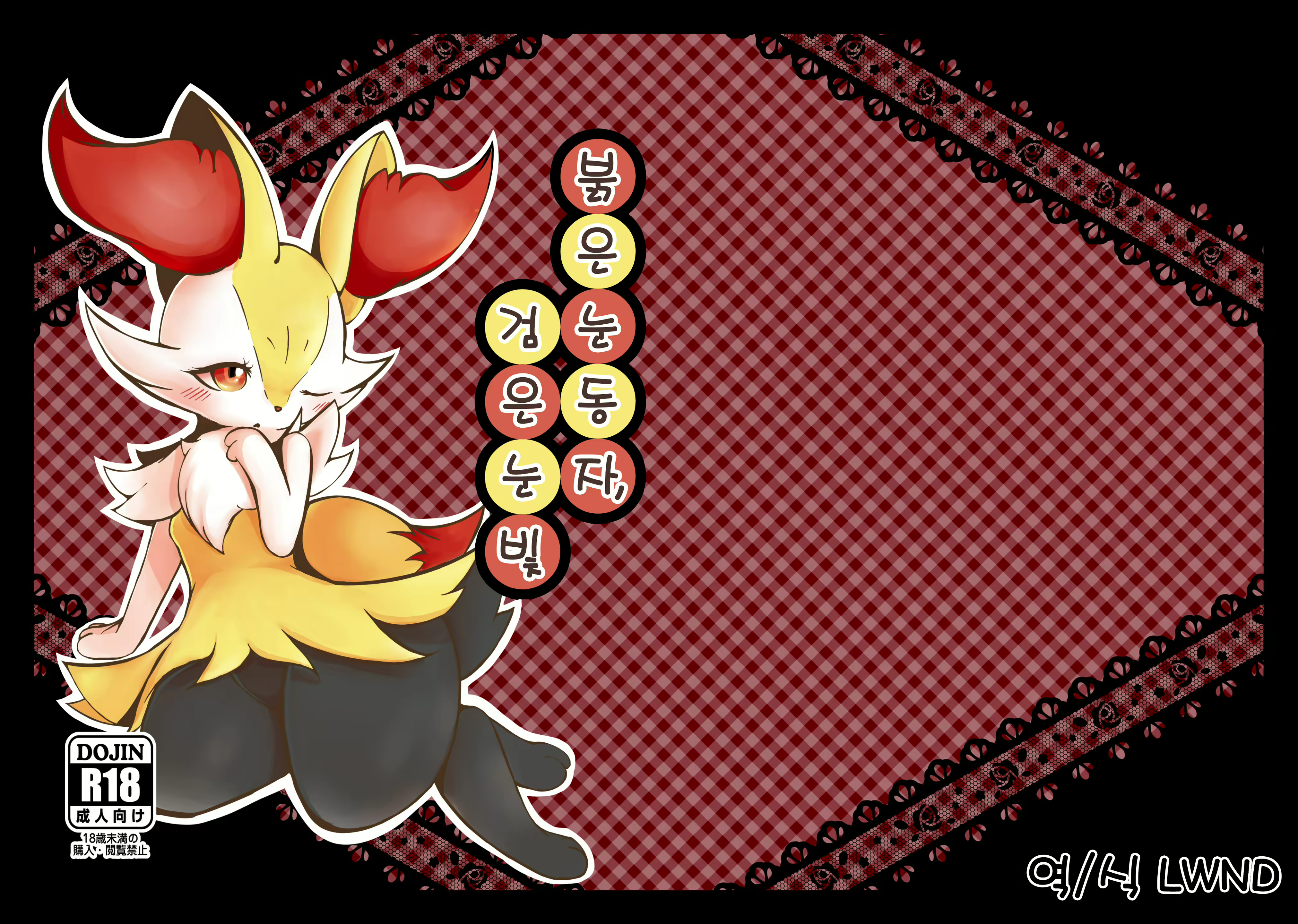 Content 3049937 - 1 페이지