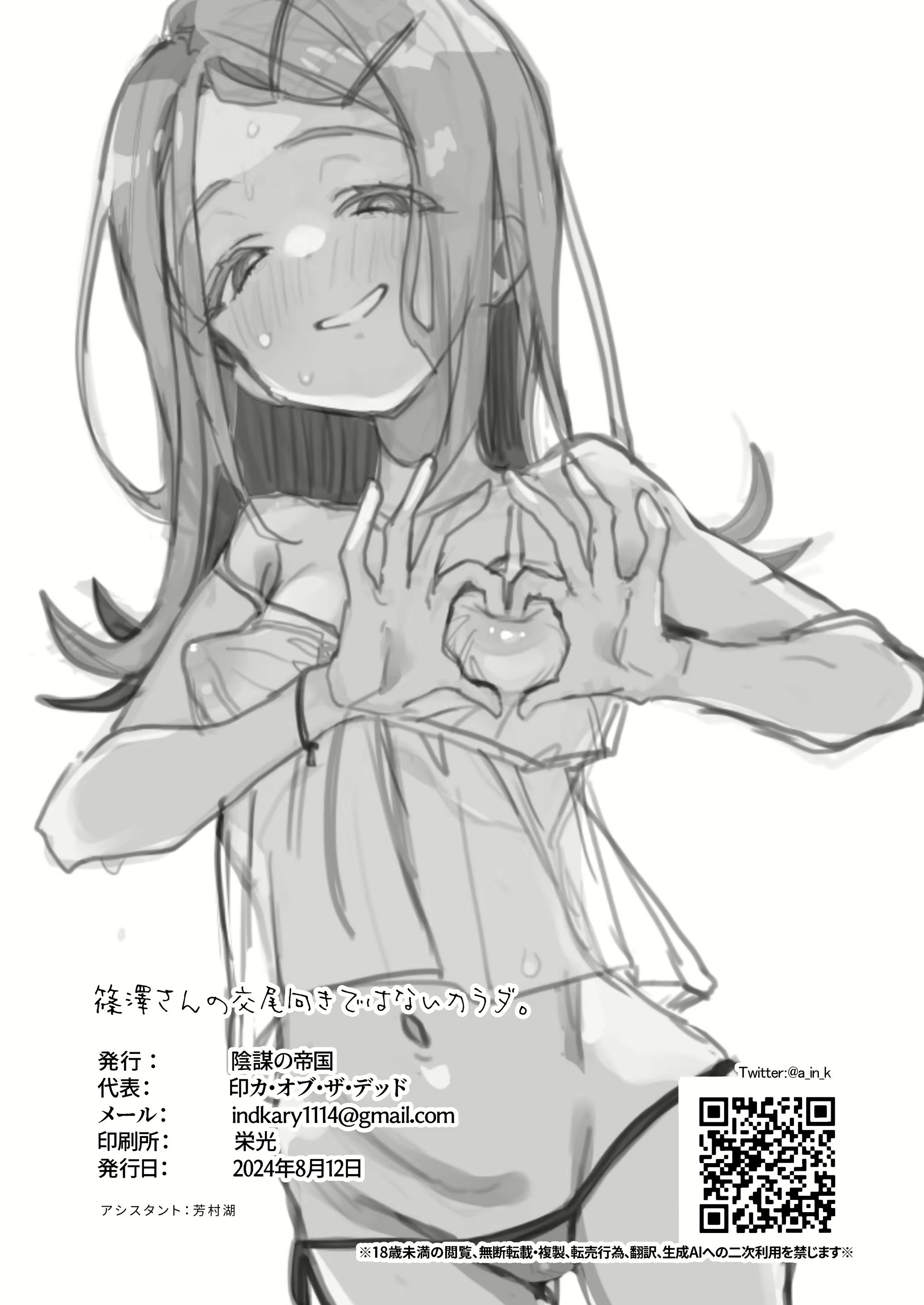 Content 3050011 - 26 페이지