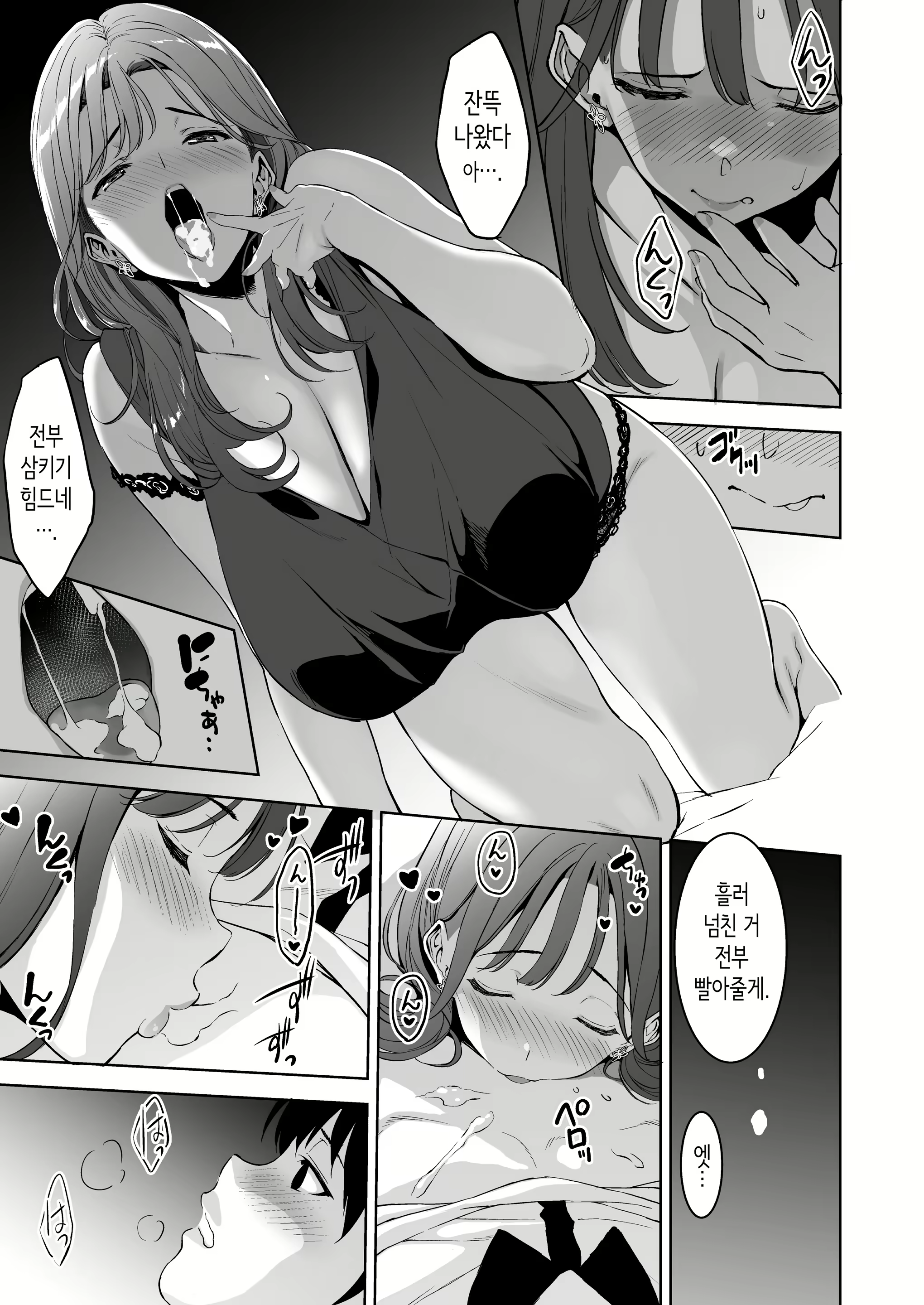Content 3050036 - 20 페이지