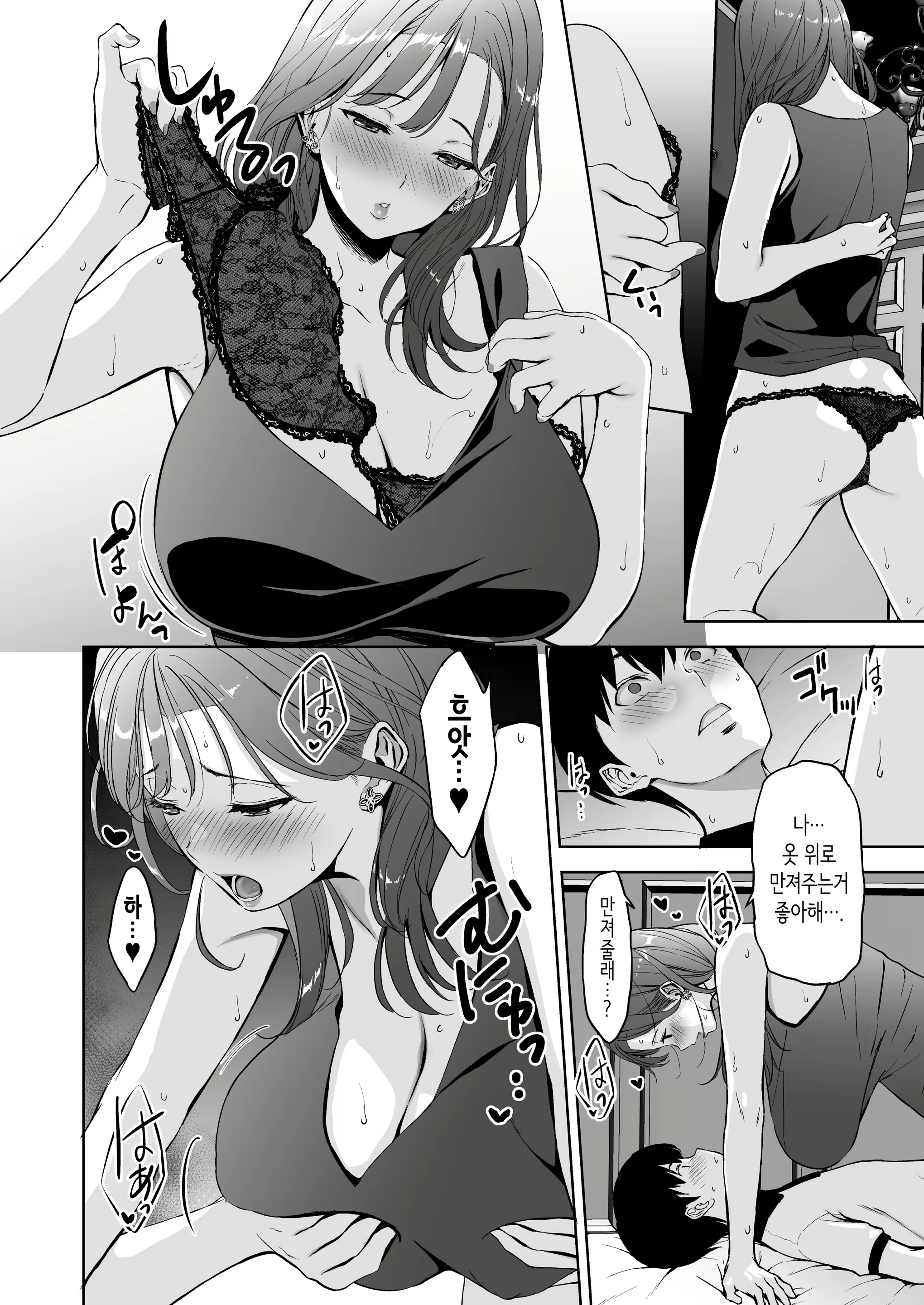 Content 3050036 - 21 페이지