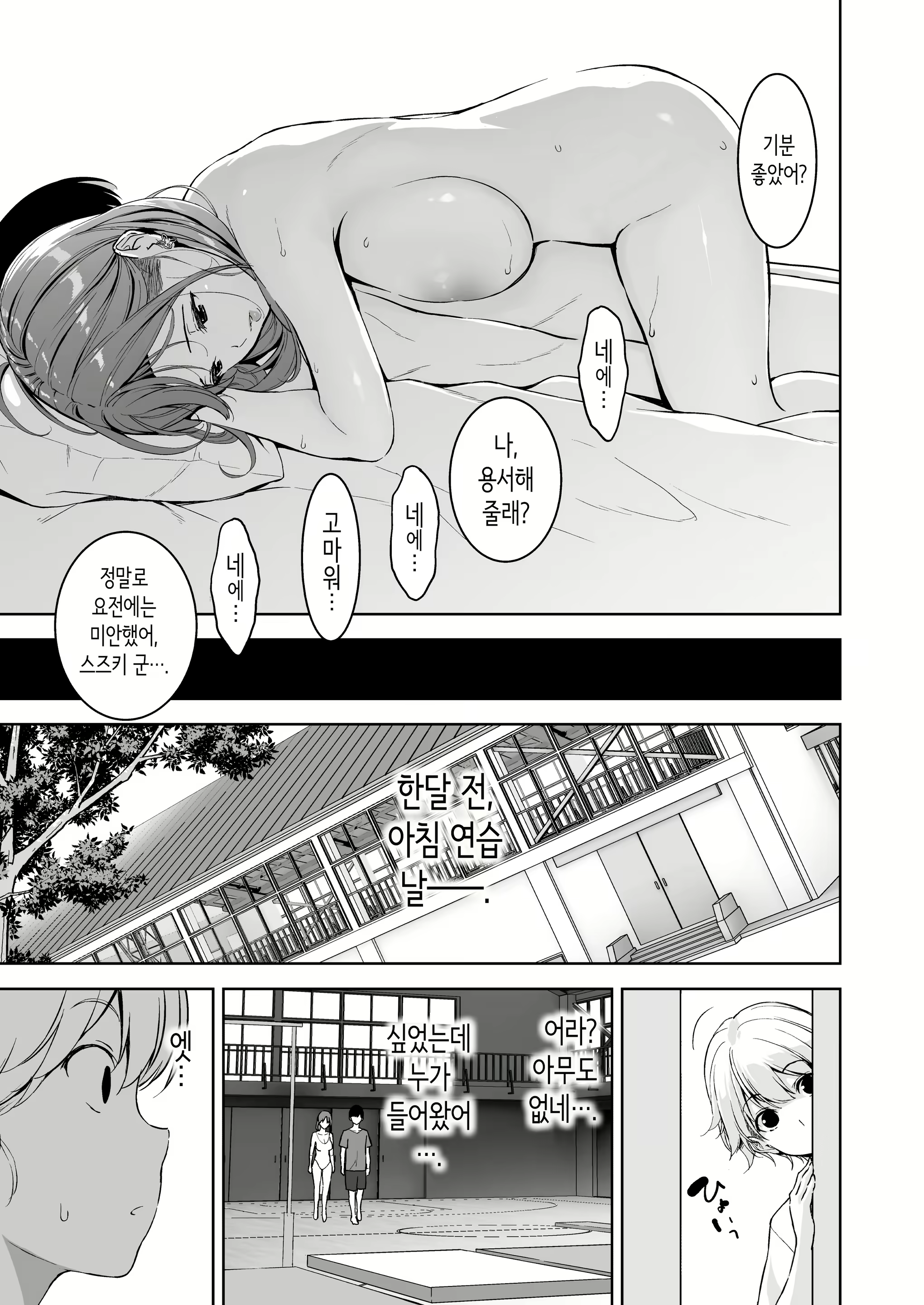 Content 3050036 - 36 페이지