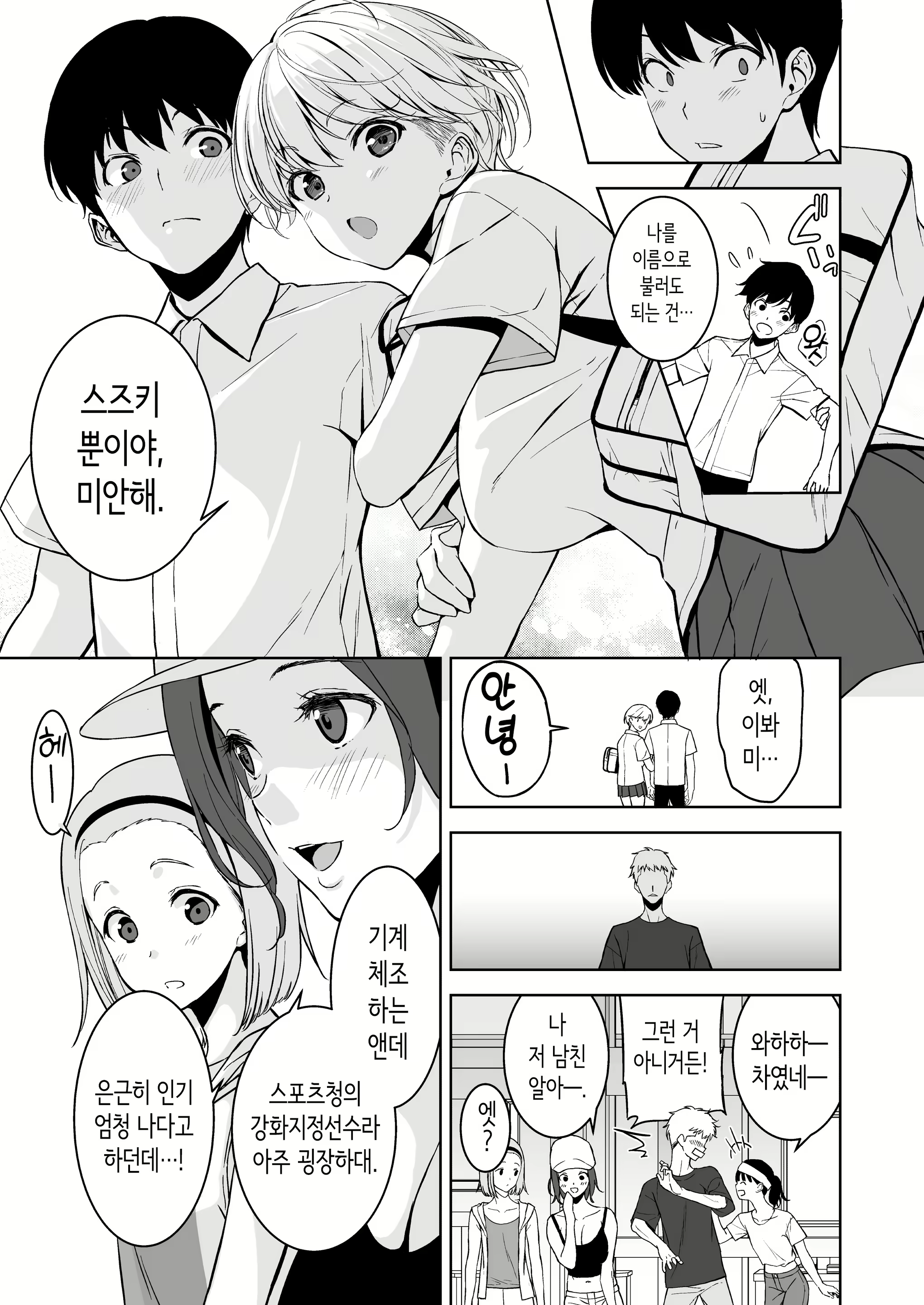 Content 3050036 - 44 페이지