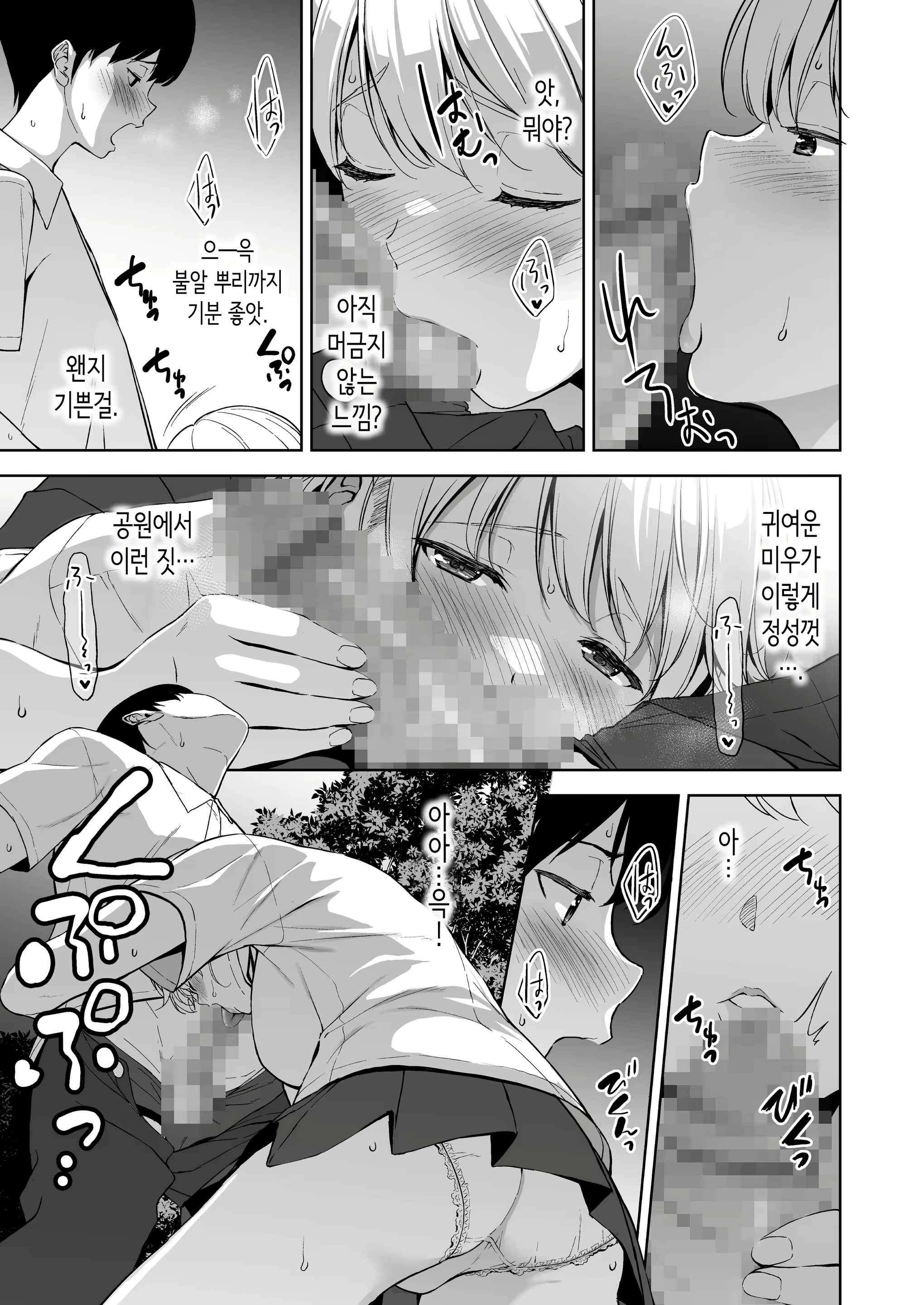 Content 3050036 - 50 페이지