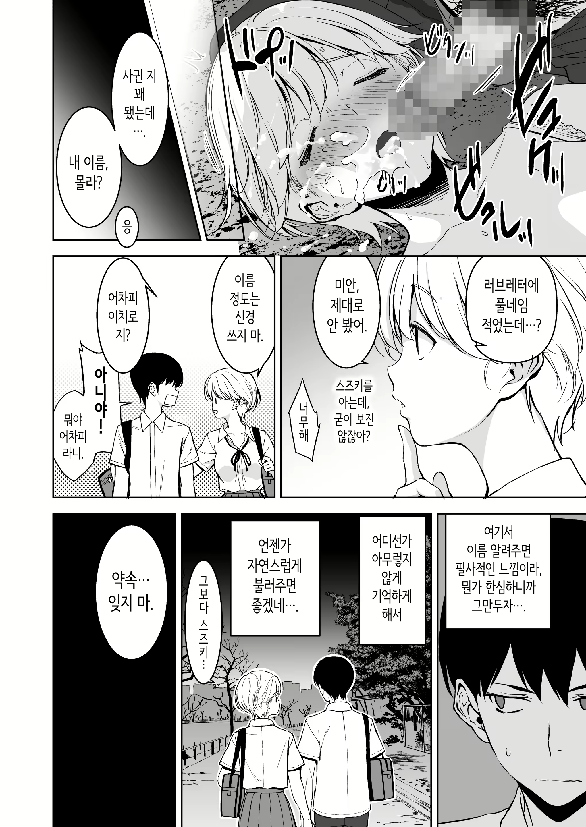 Content 3050036 - 63 페이지