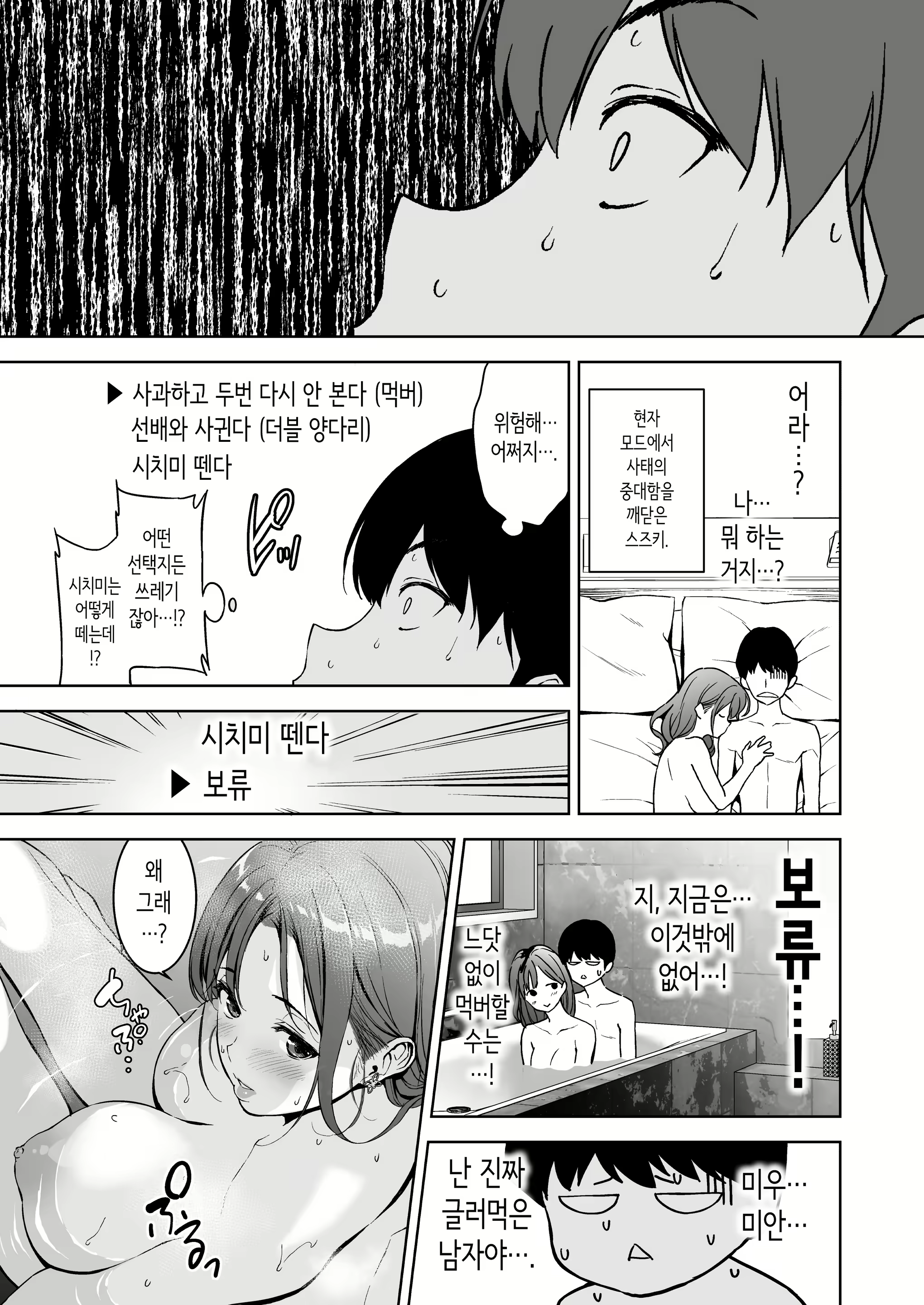 Content 3050036 - 64 페이지