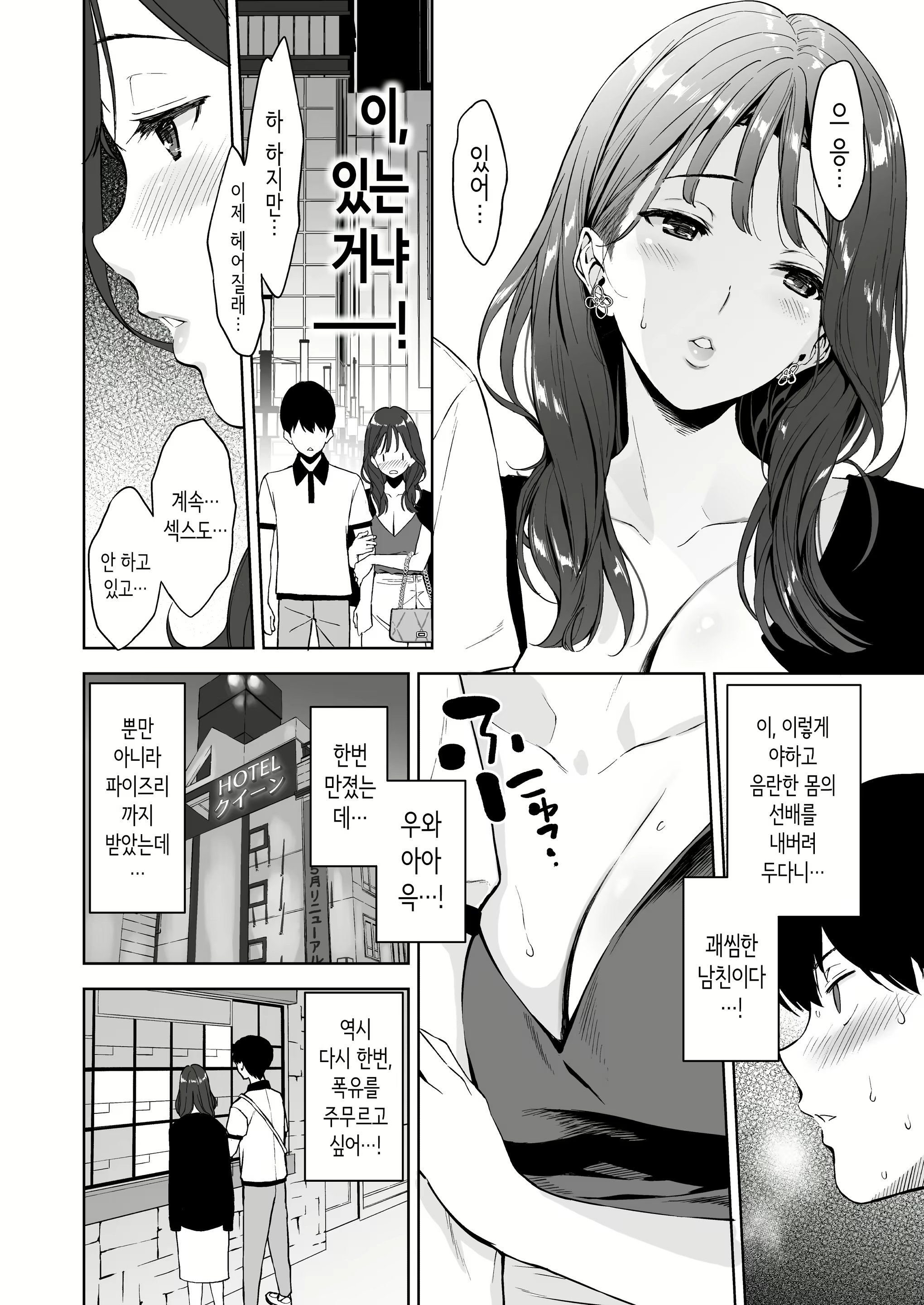 Content 3050036 - 7 페이지