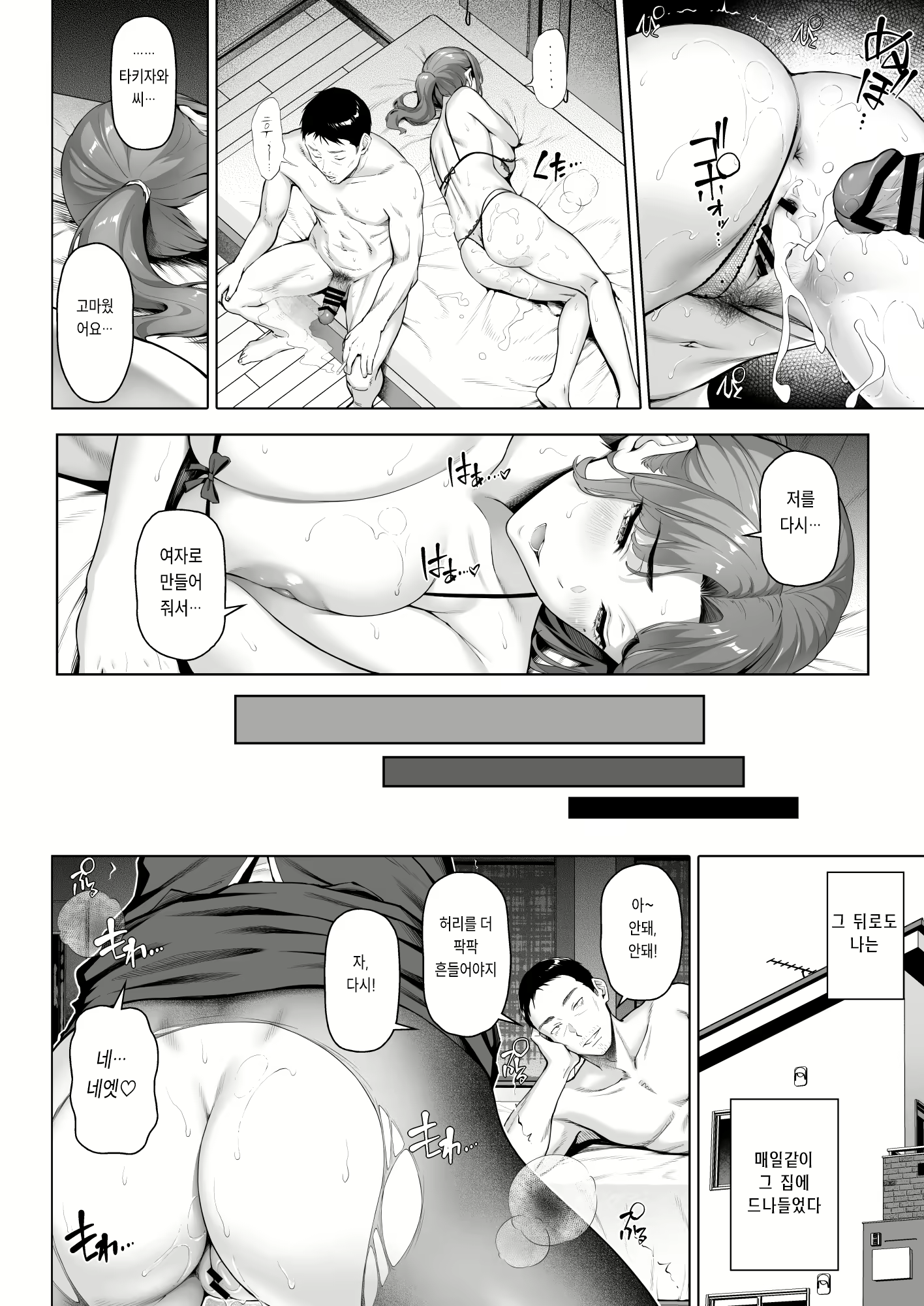 Content 3050152 - 26 페이지