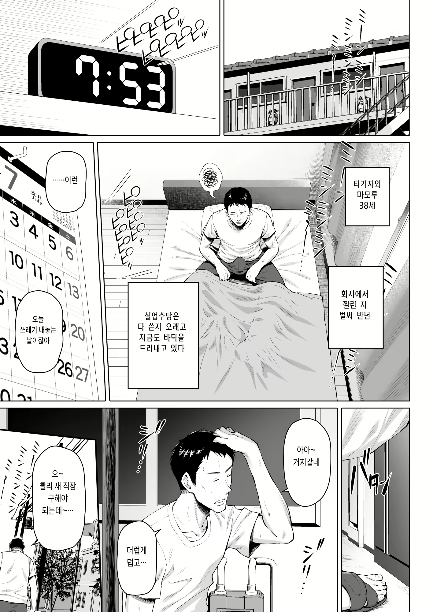Content 3050152 - 3 페이지