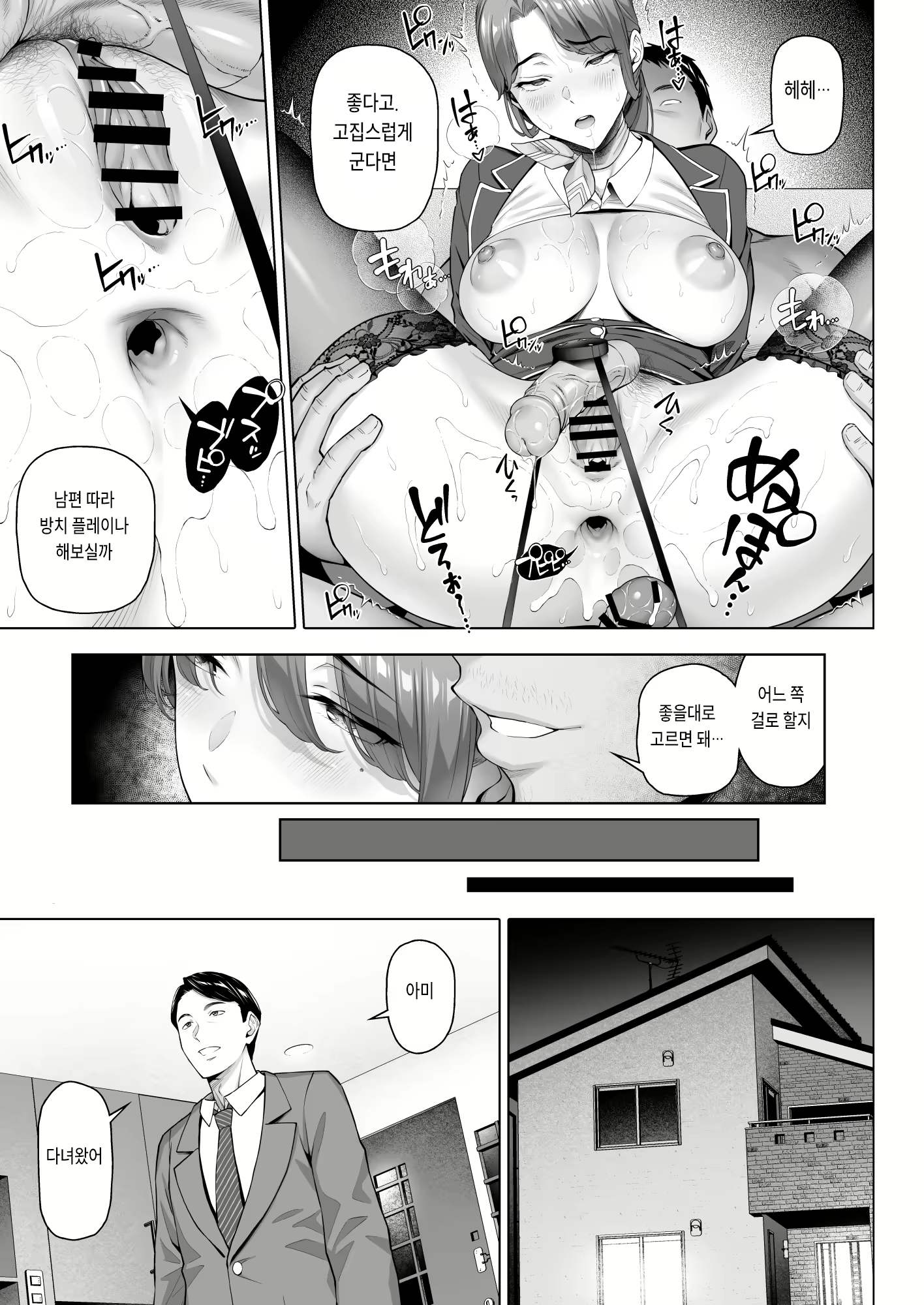 Content 3050152 - 35 페이지