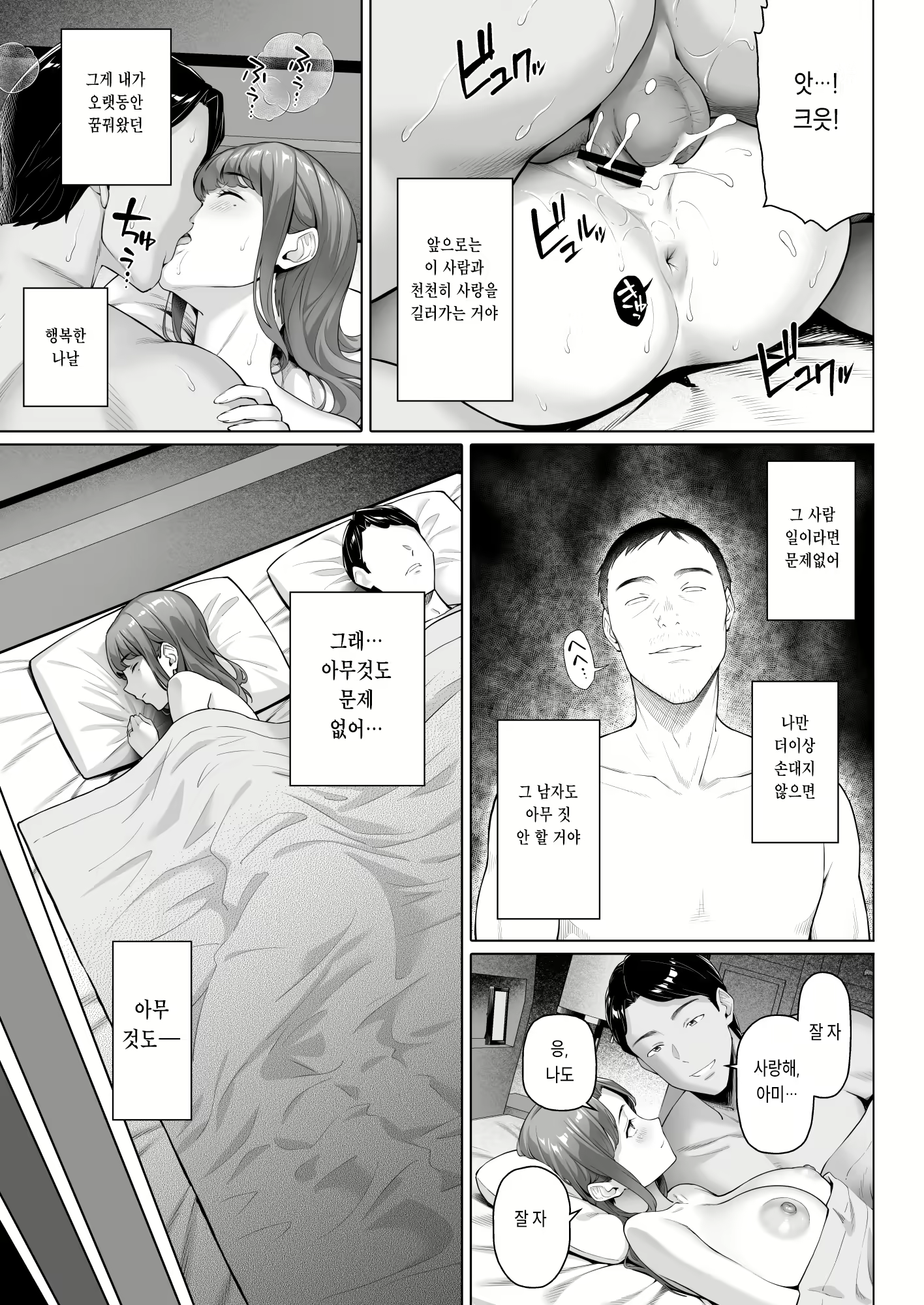Content 3050152 - 39 페이지