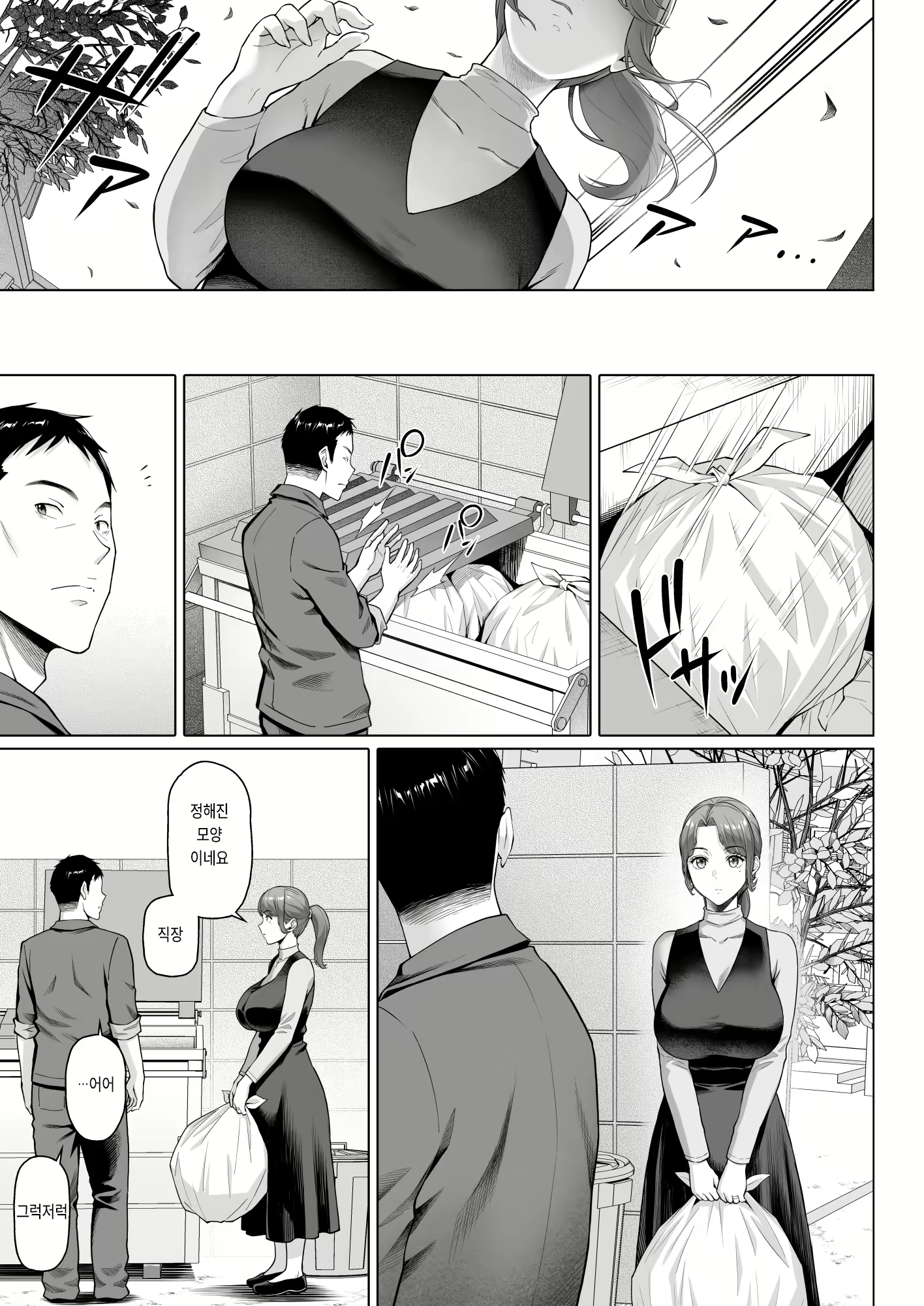 Content 3050152 - 41 페이지