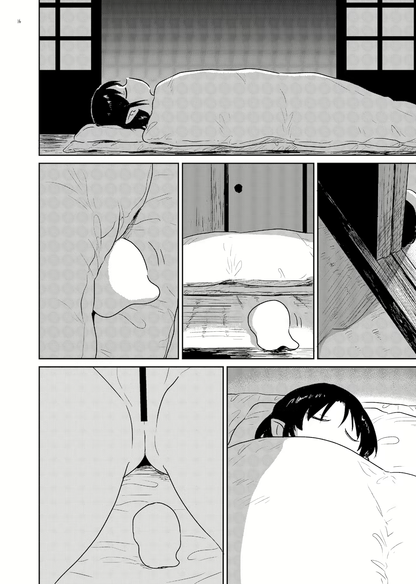Content 3050260 - 15 페이지