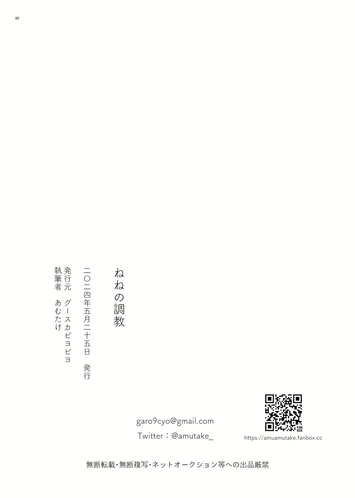 Content 3050260 - 18 페이지