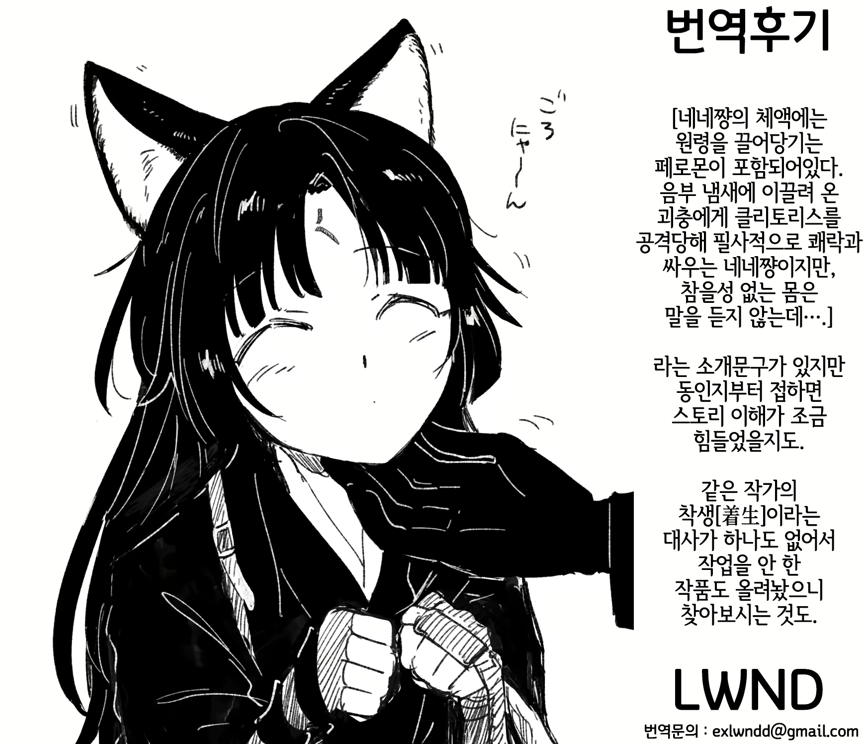 Content 3050260 - 20 페이지