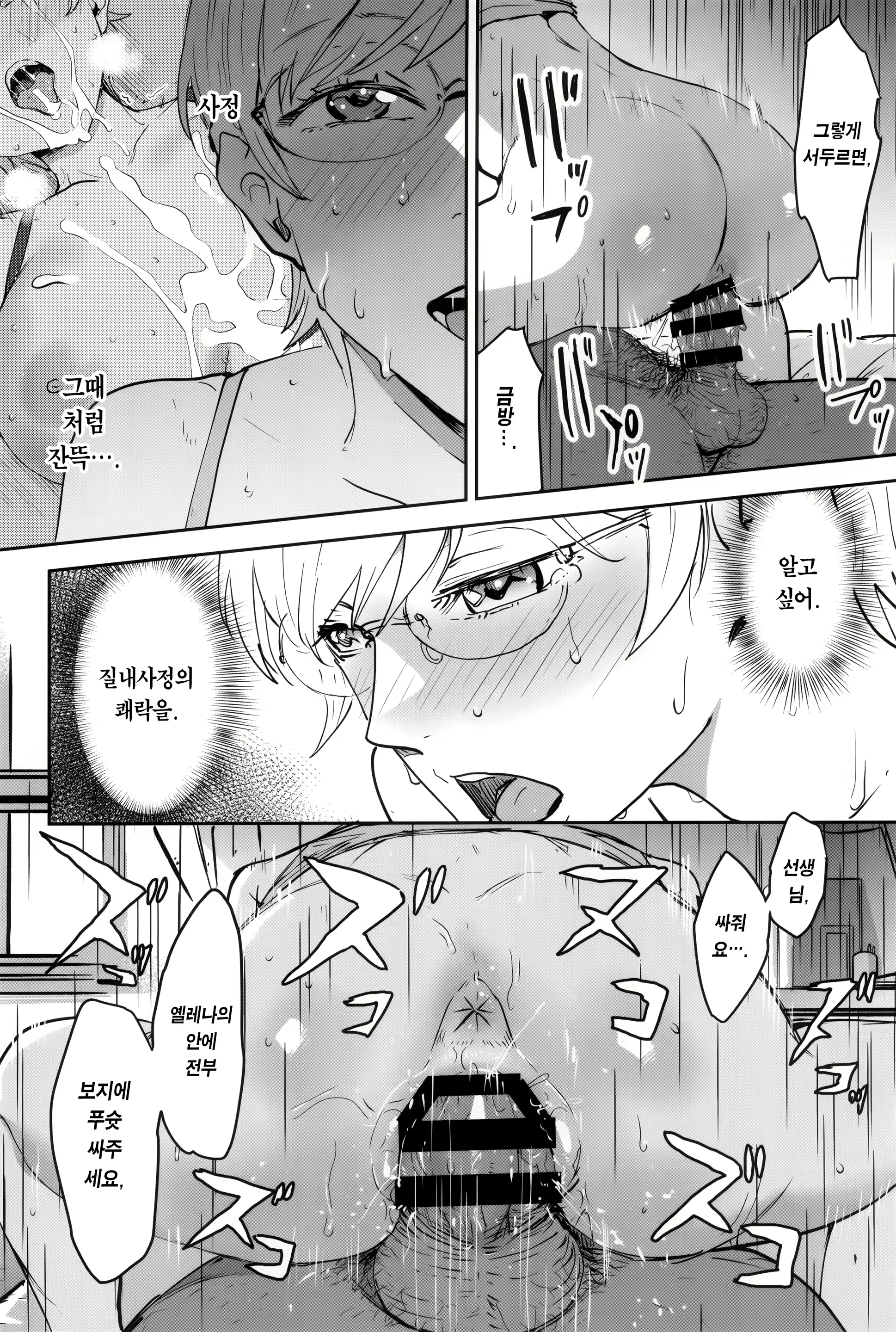 Content 3050768 - 42 페이지