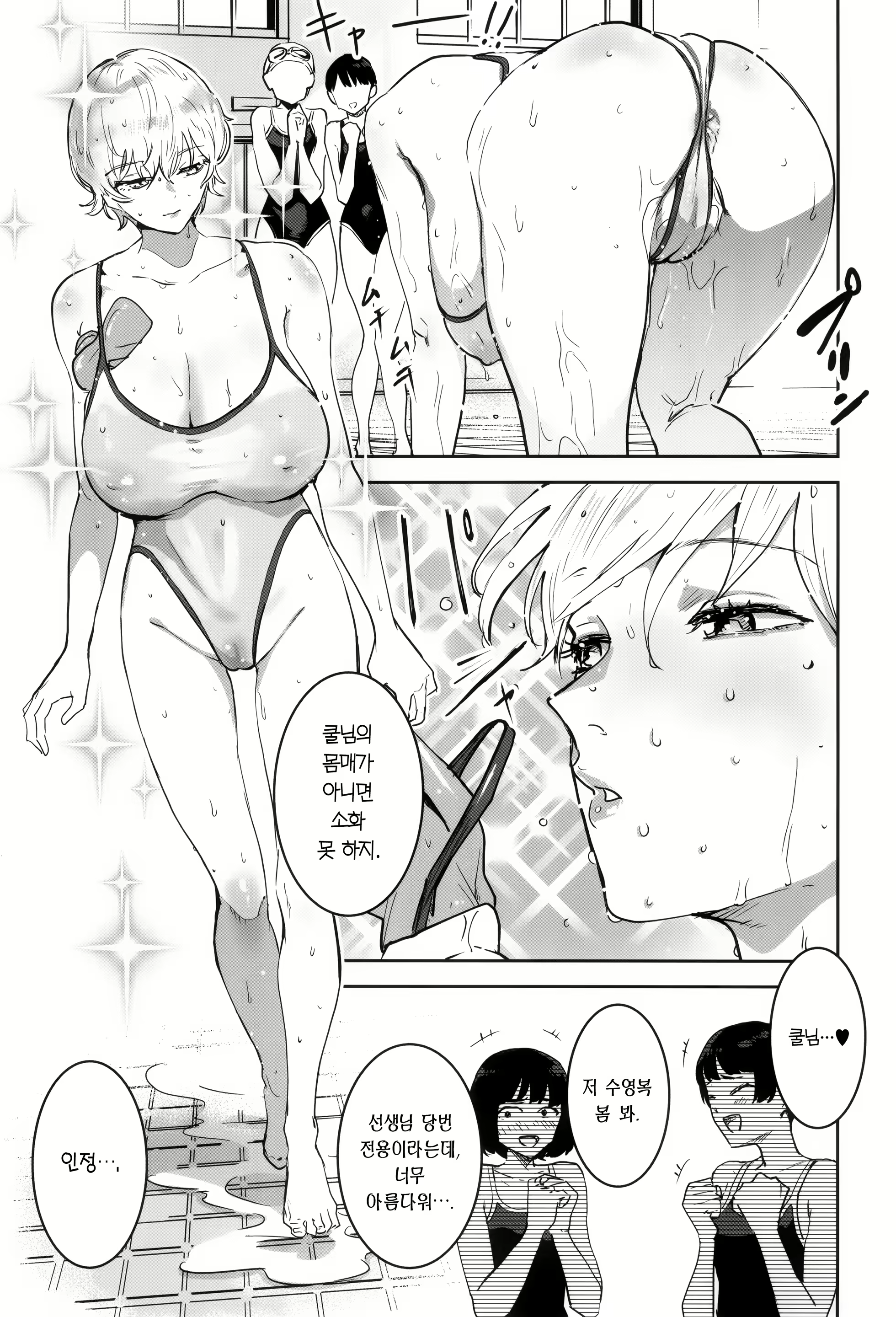 Content 3050768 - 7 페이지