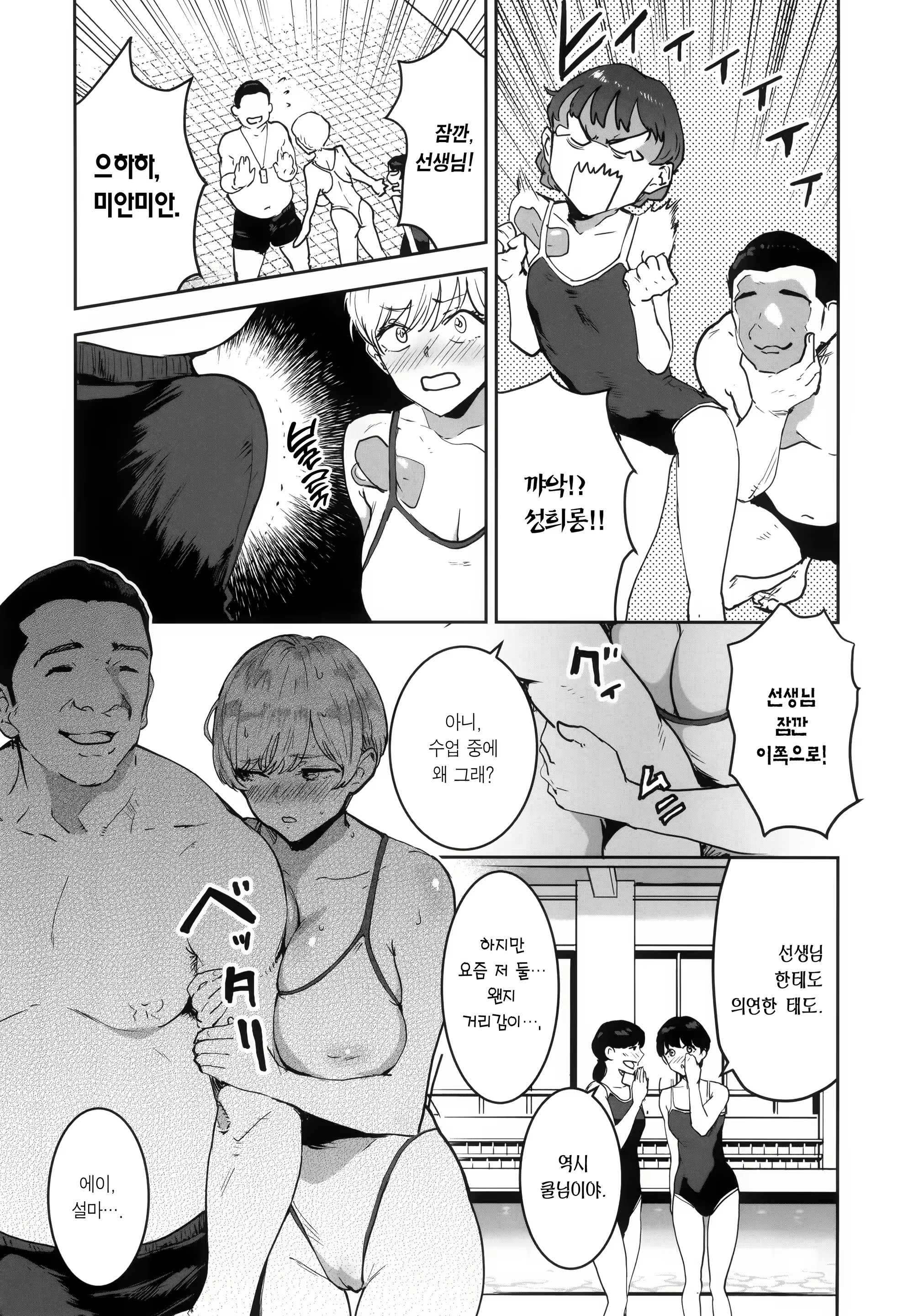 Content 3050768 - 9 페이지