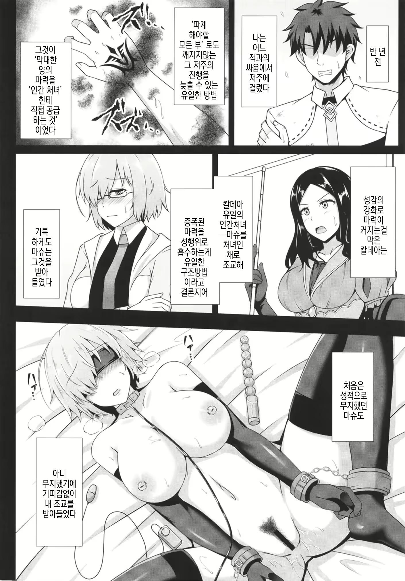 Content 3051111 - 12 페이지