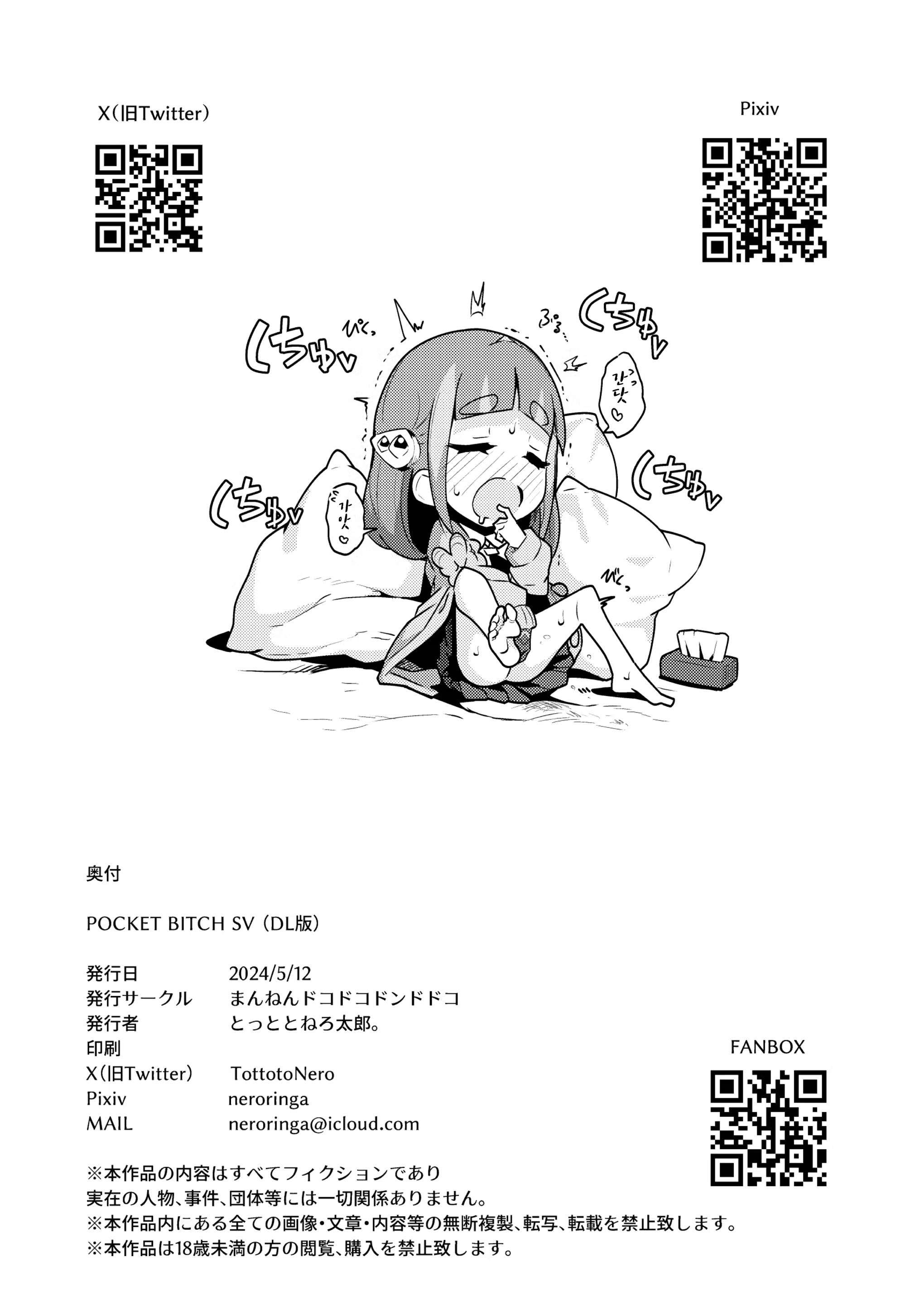 Content 3051207 - 34 페이지