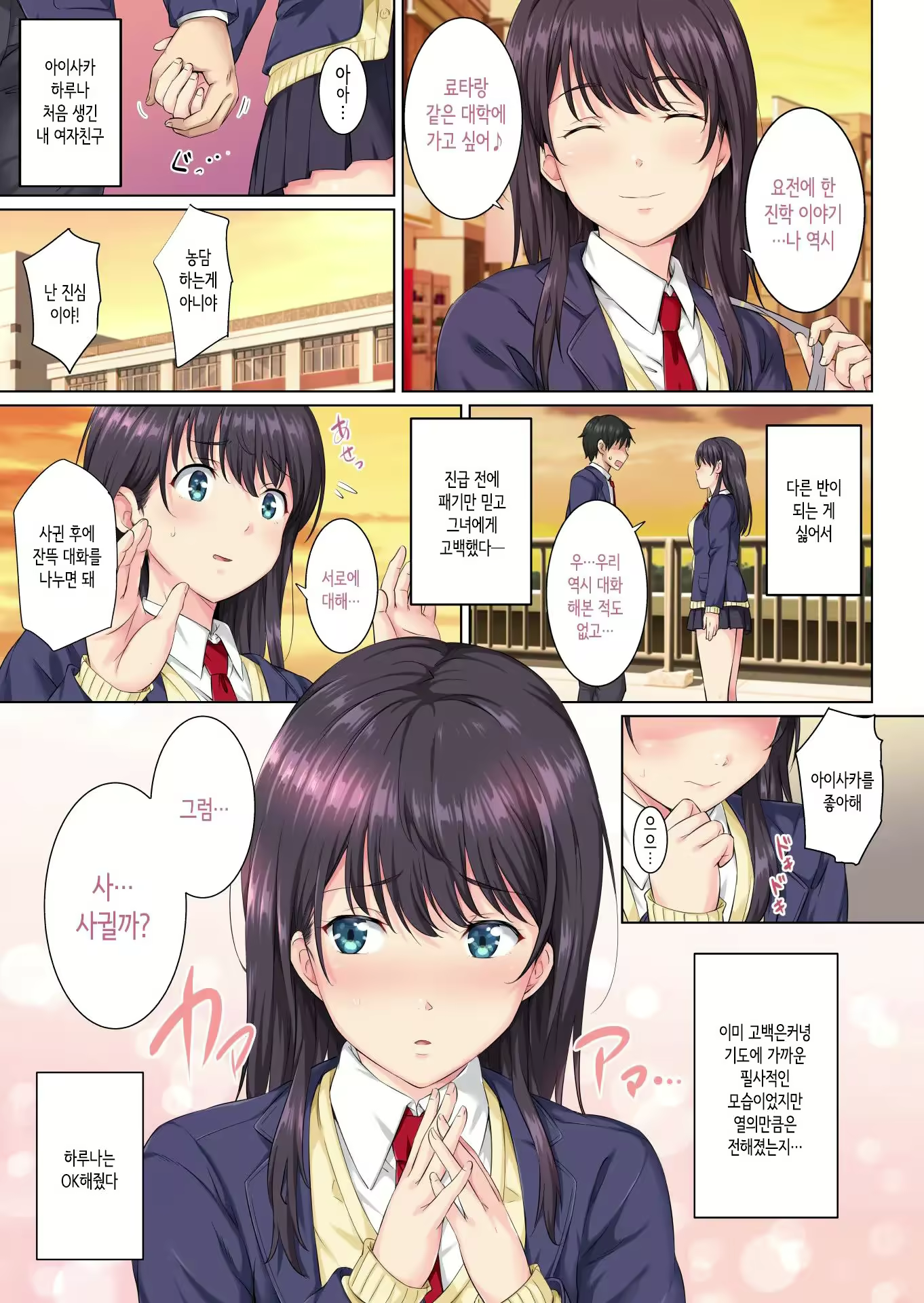Content 3051240 - 4 페이지