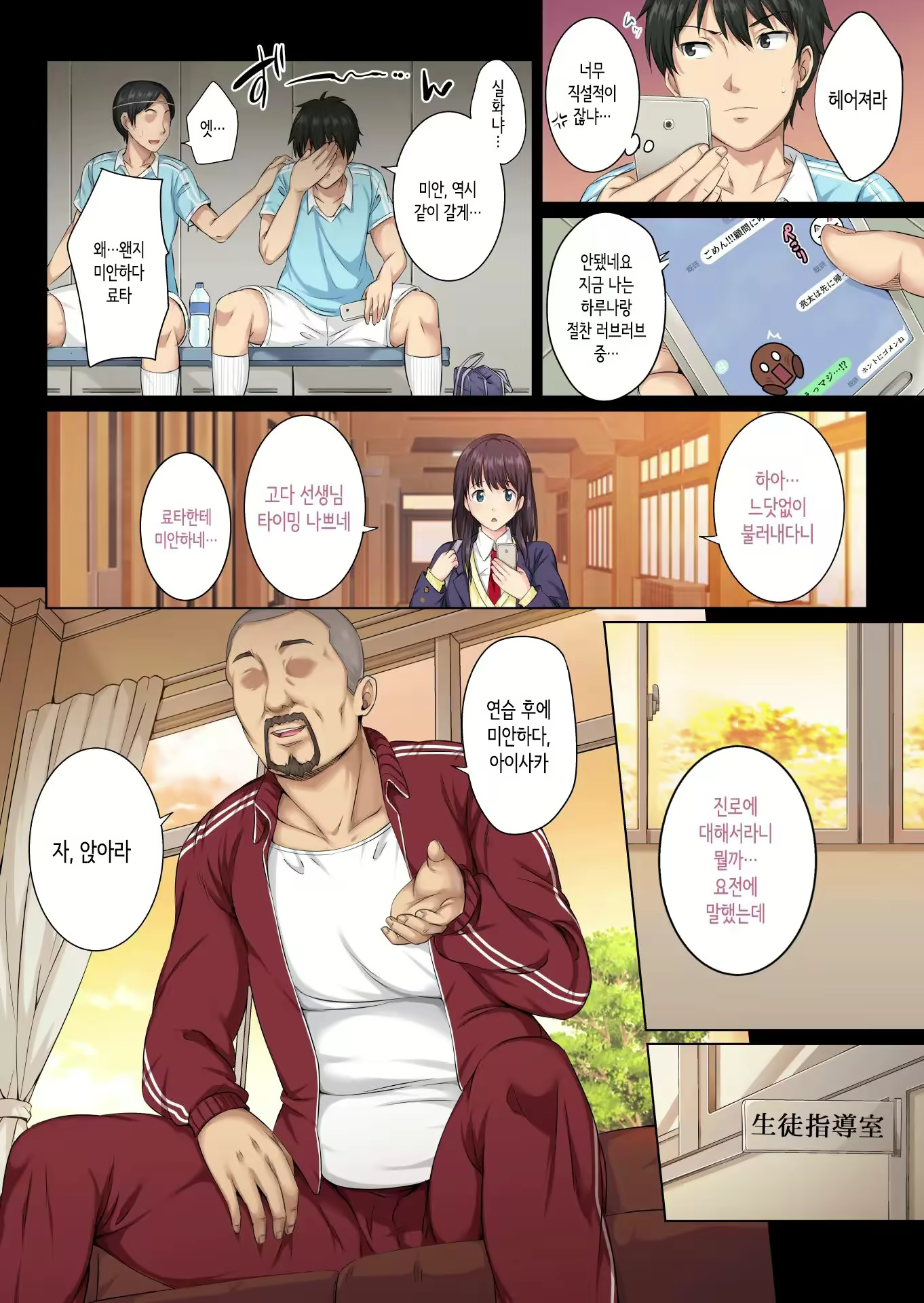 Content 3051240 - 7 페이지