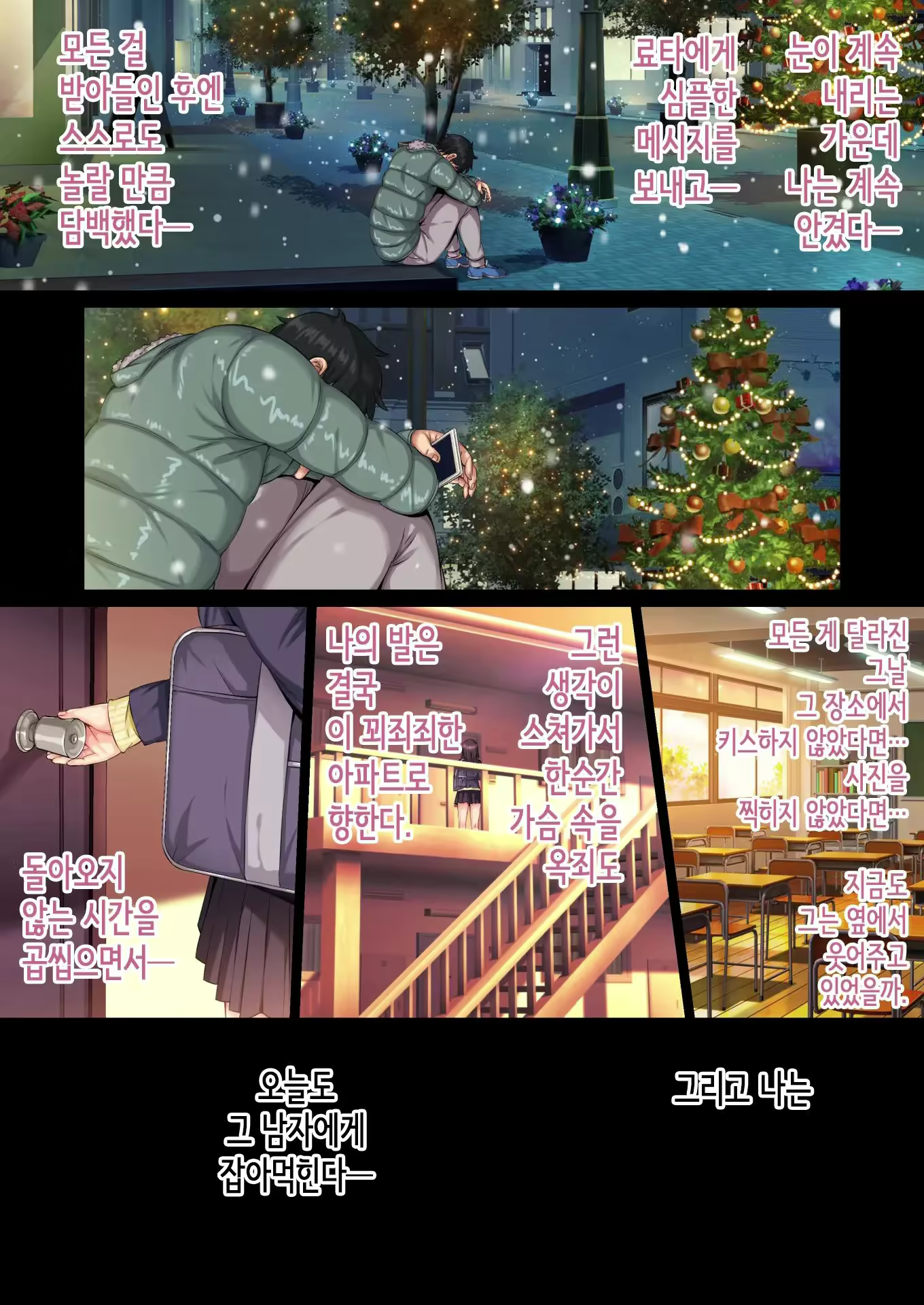 Content 3051241 - 38 페이지