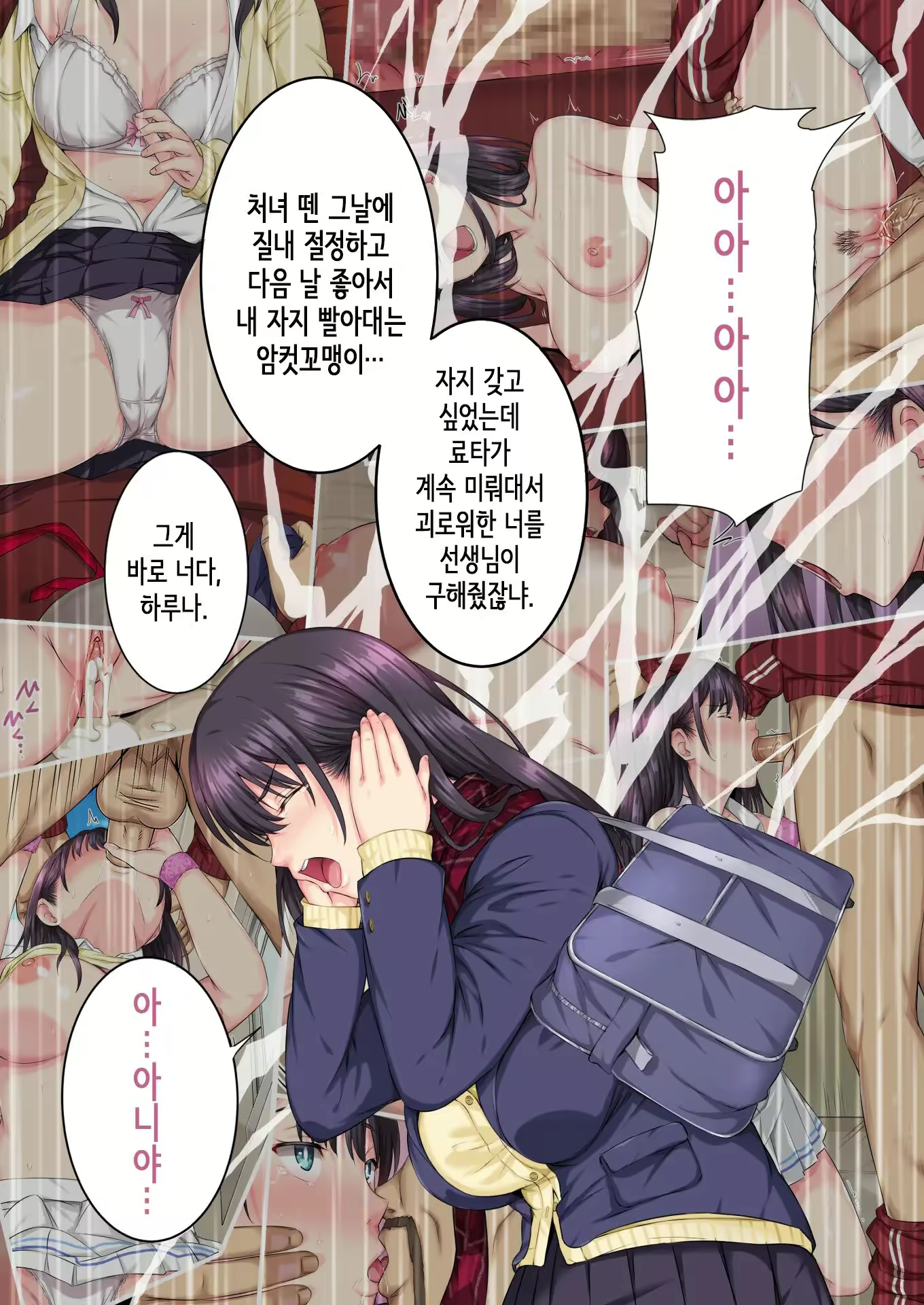 Content 3051241 - 4 페이지