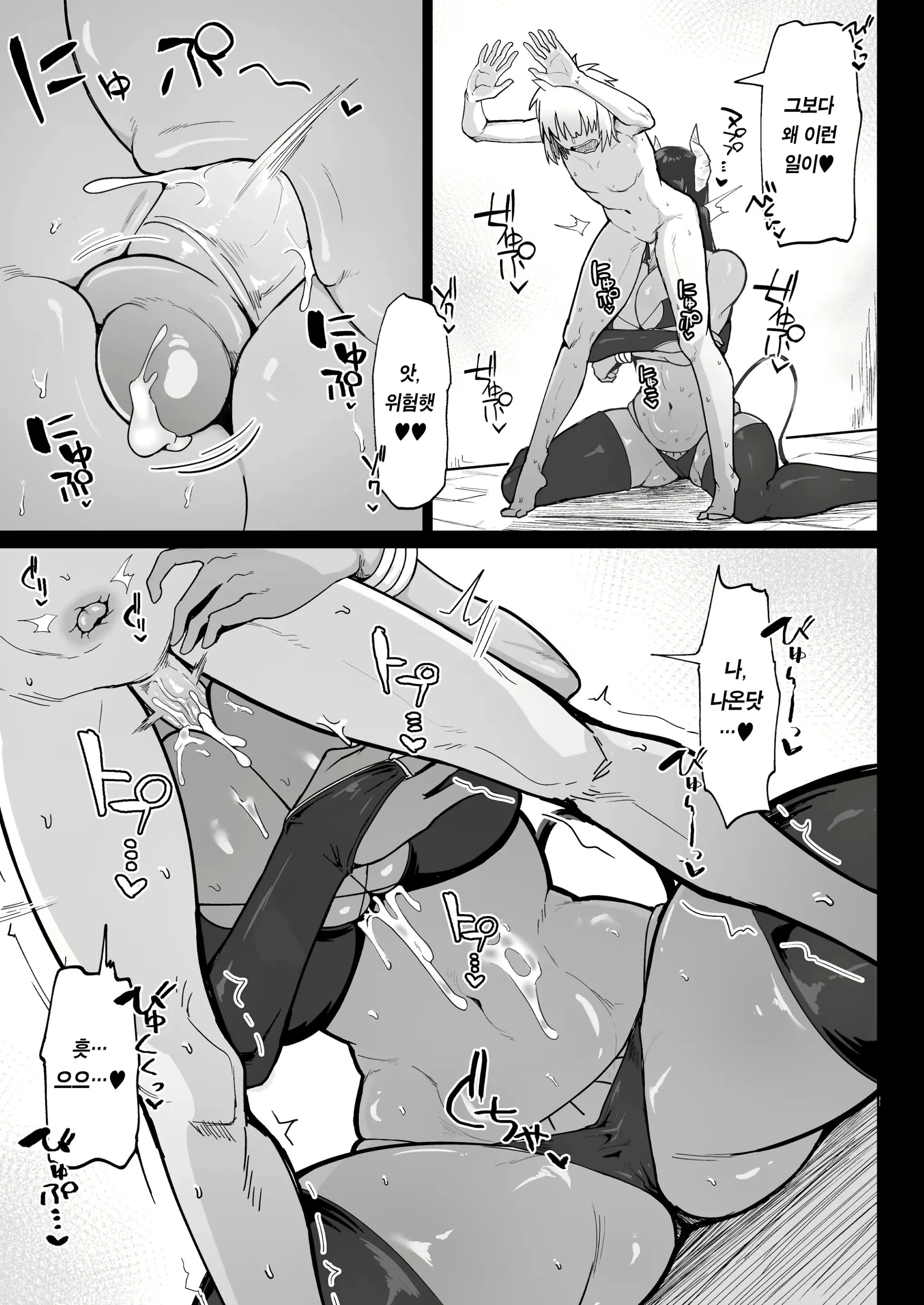 Content 3051274 - 16 페이지