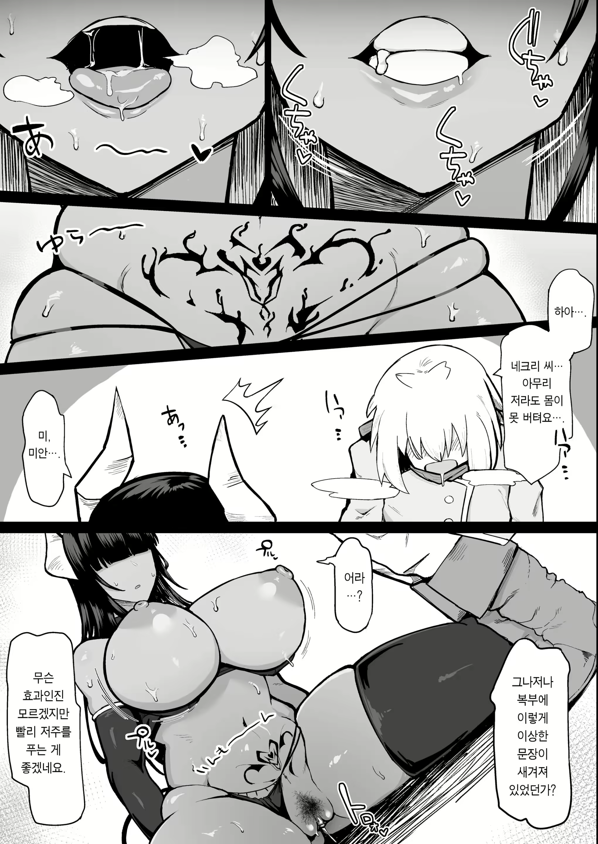 Content 3051274 - 20 페이지