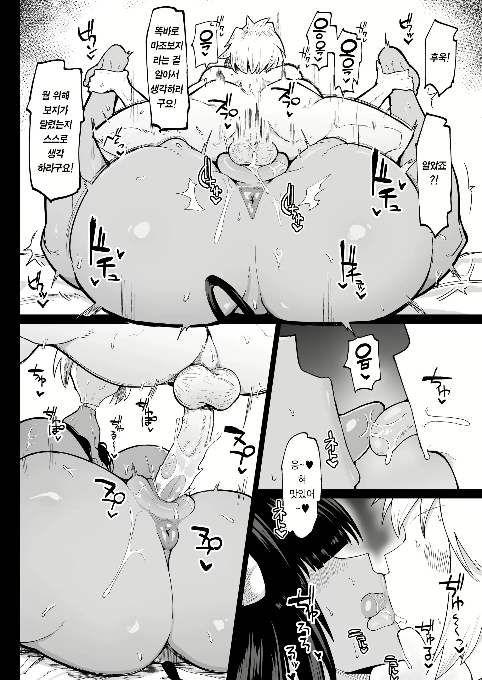 Content 3051274 - 27 페이지