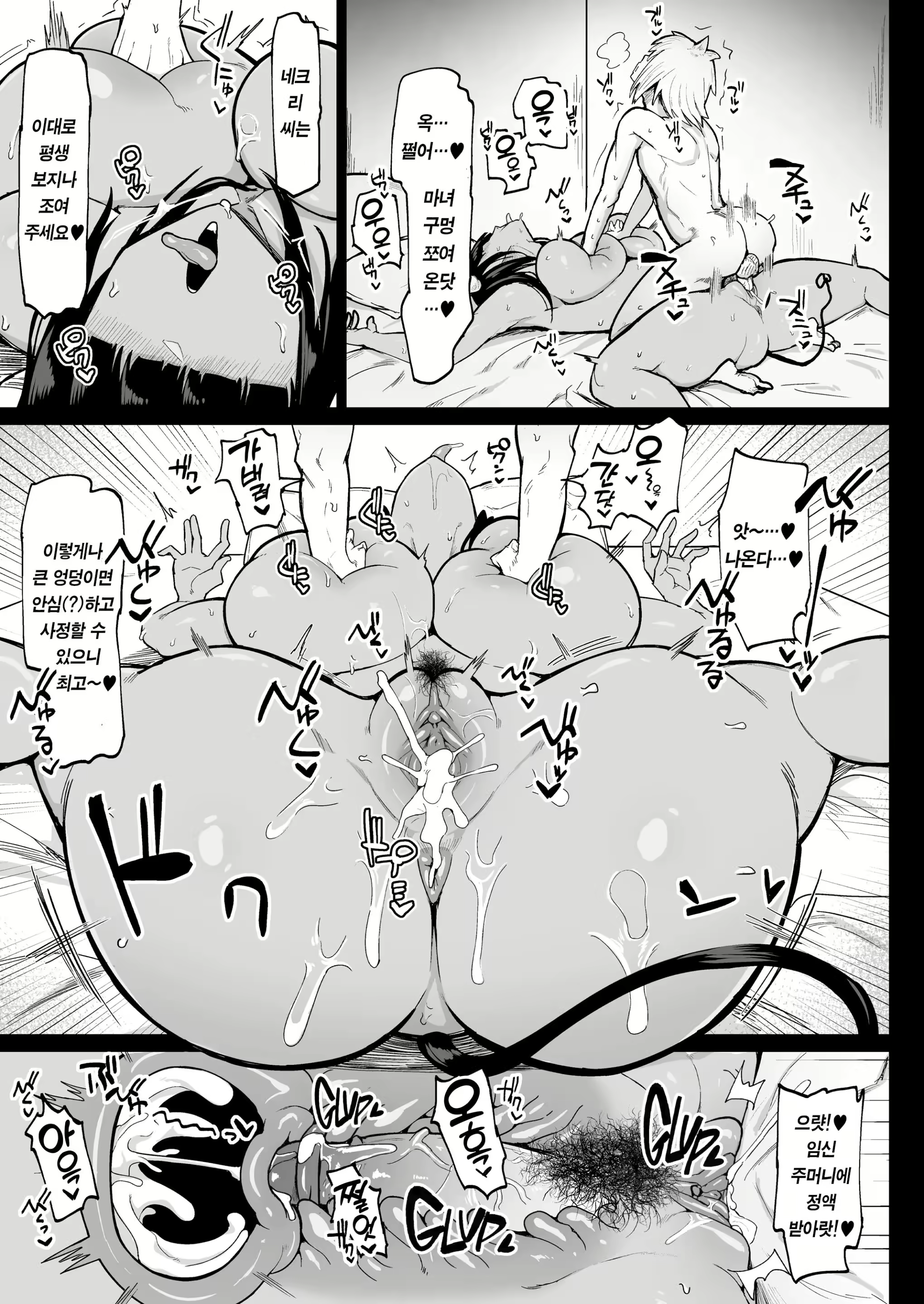 Content 3051274 - 28 페이지