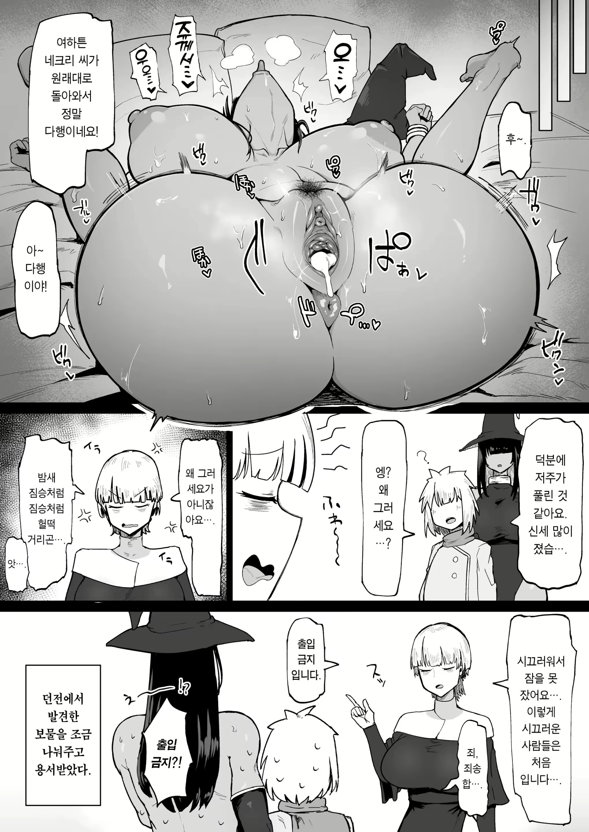 Content 3051274 - 35 페이지