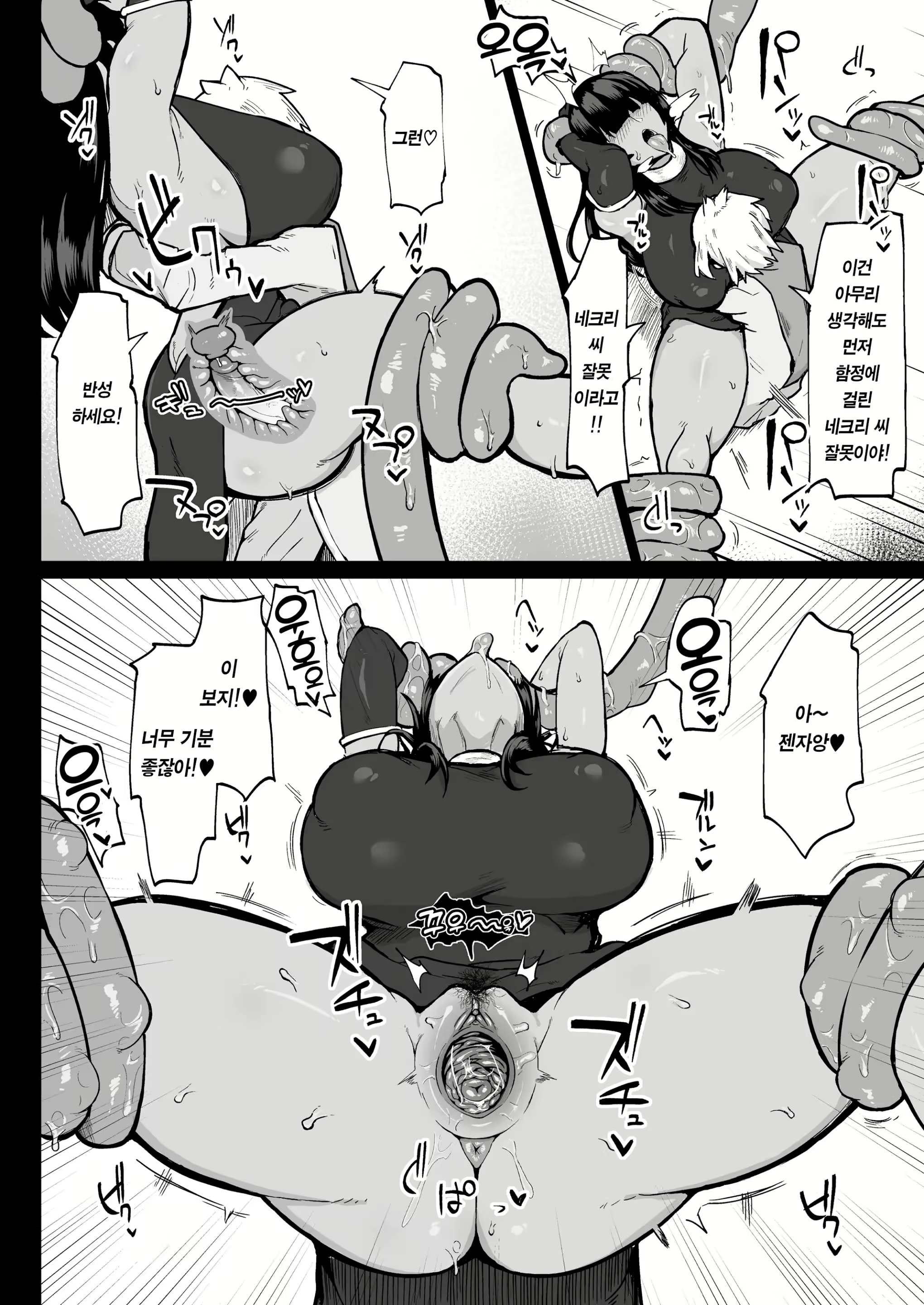 Content 3051274 - 5 페이지