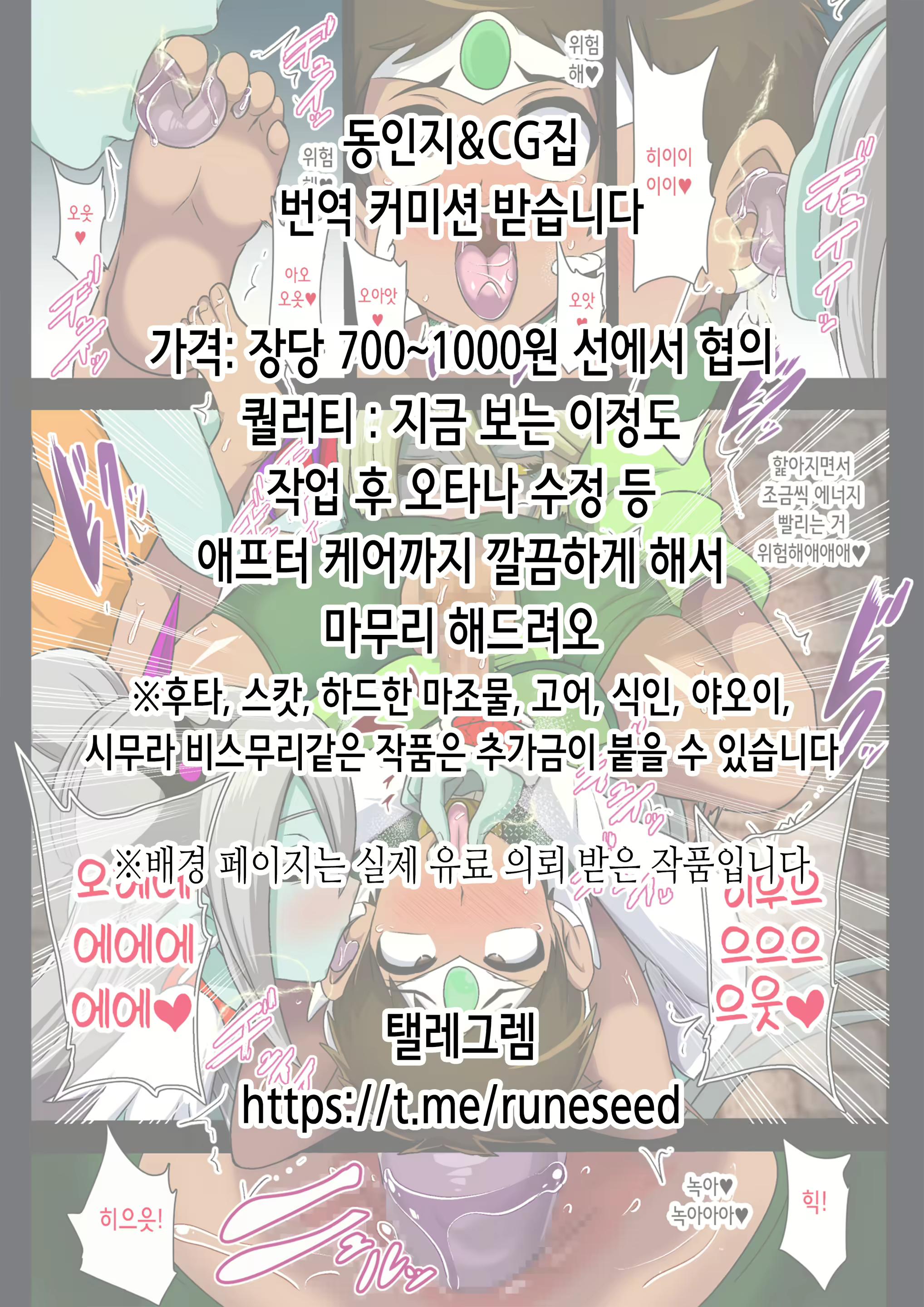 Content 3051420 - 2 페이지