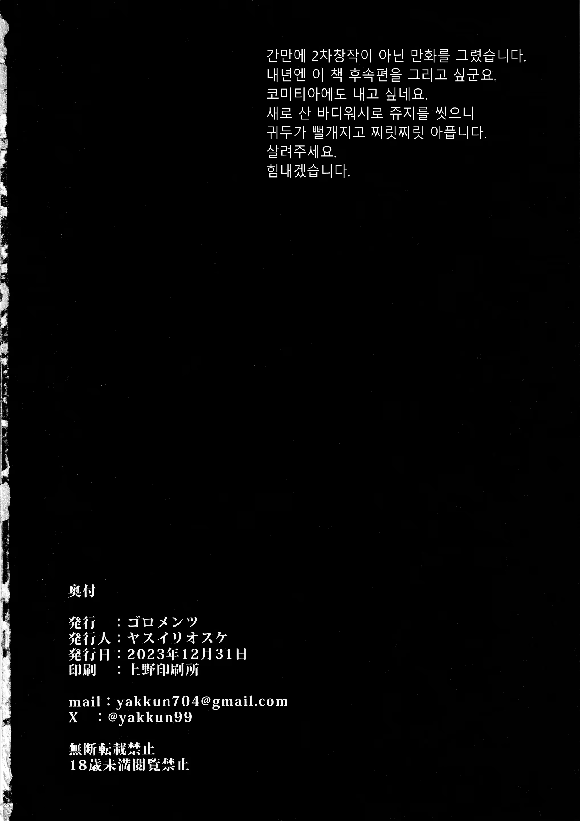 Content 3051762 - 29 페이지