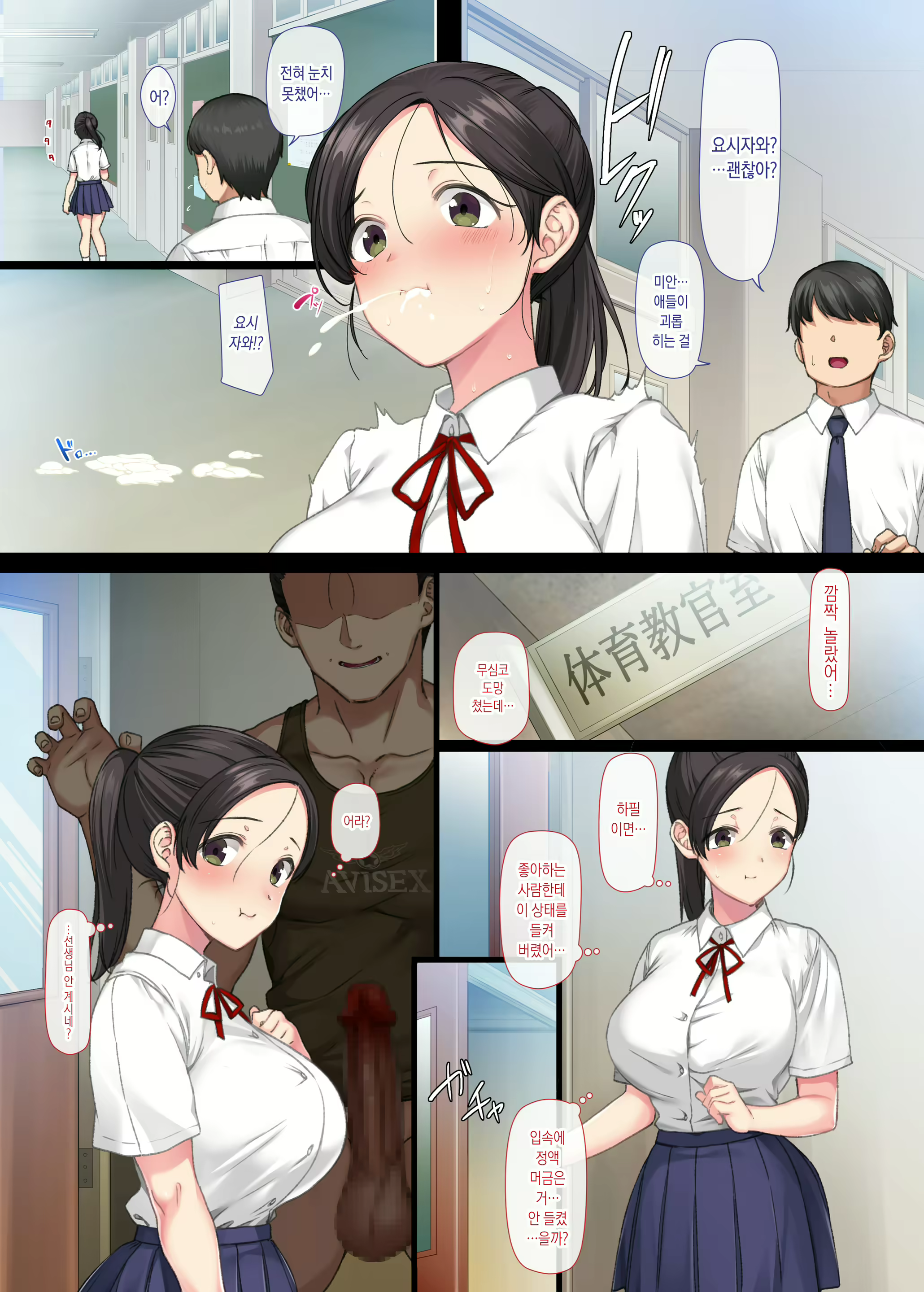 Content 3051775 - 10 페이지