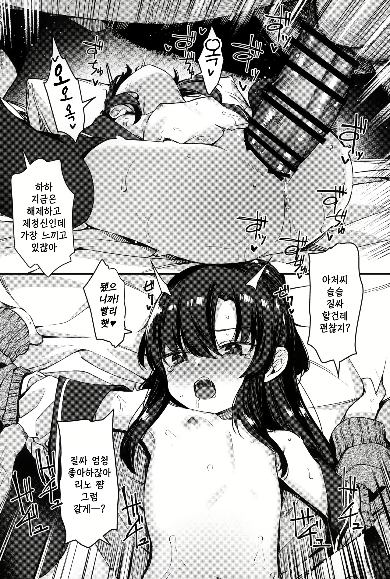 Content 3052247 - 33 페이지