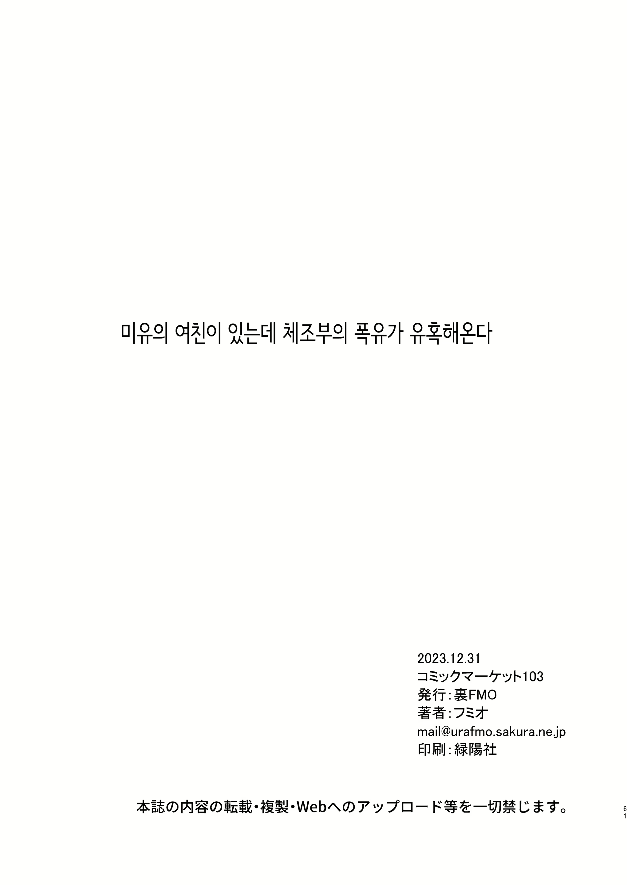 Content 3052488 - 60 페이지